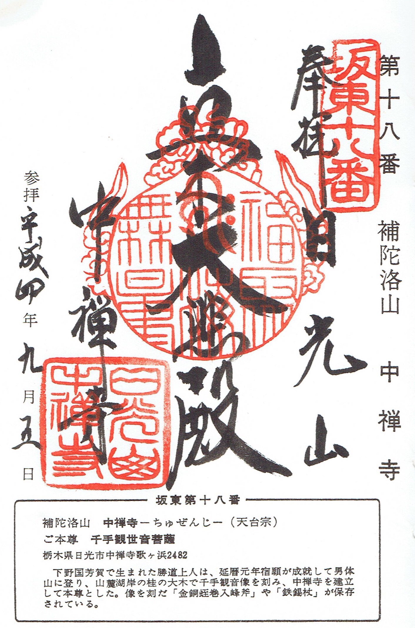 f:id:yoyorinrinyuyu:20160918135244j:image