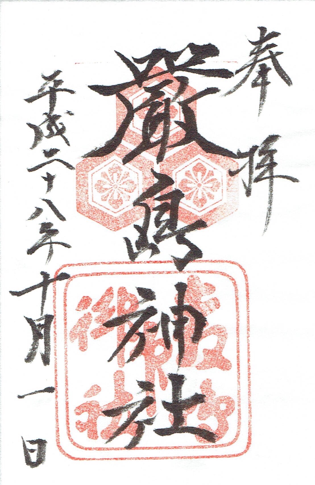 f:id:yoyorinrinyuyu:20161029131443j:image