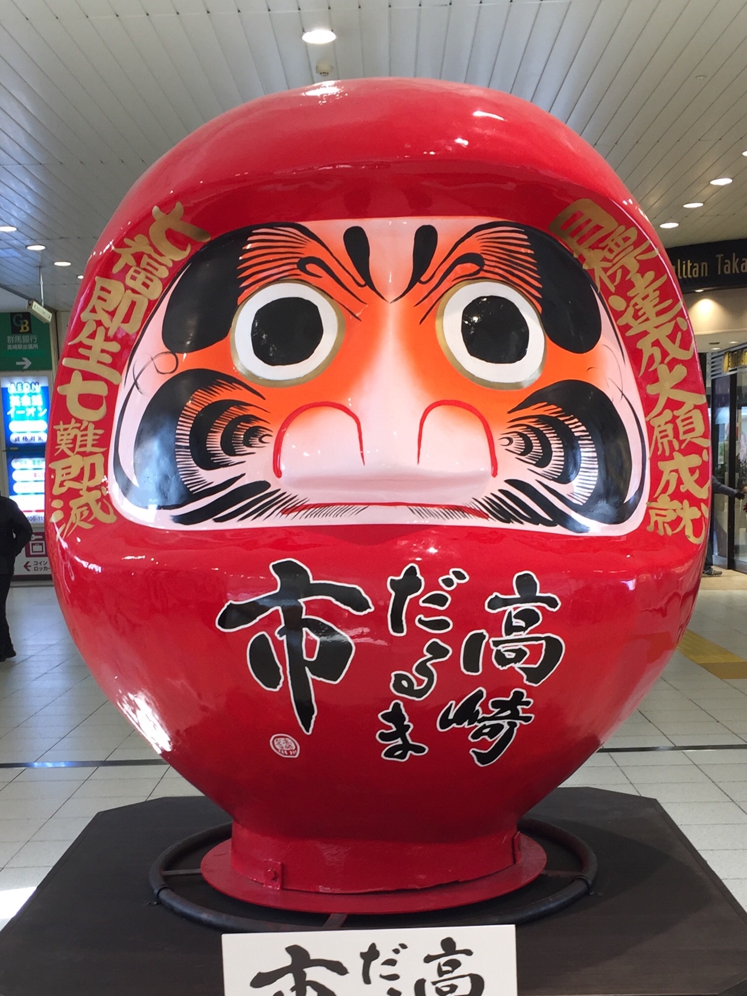 f:id:yoyorinrinyuyu:20161213194846j:image