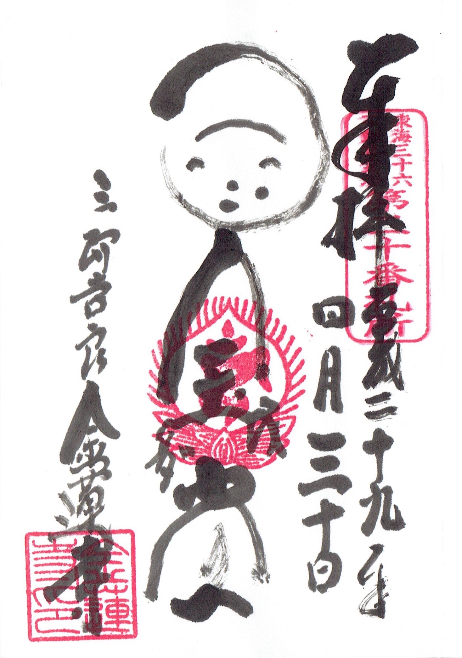 f:id:yoyorinrinyuyu:20170430220228j:image f:id:yoyorinrinyuyu:20170430220228j:image