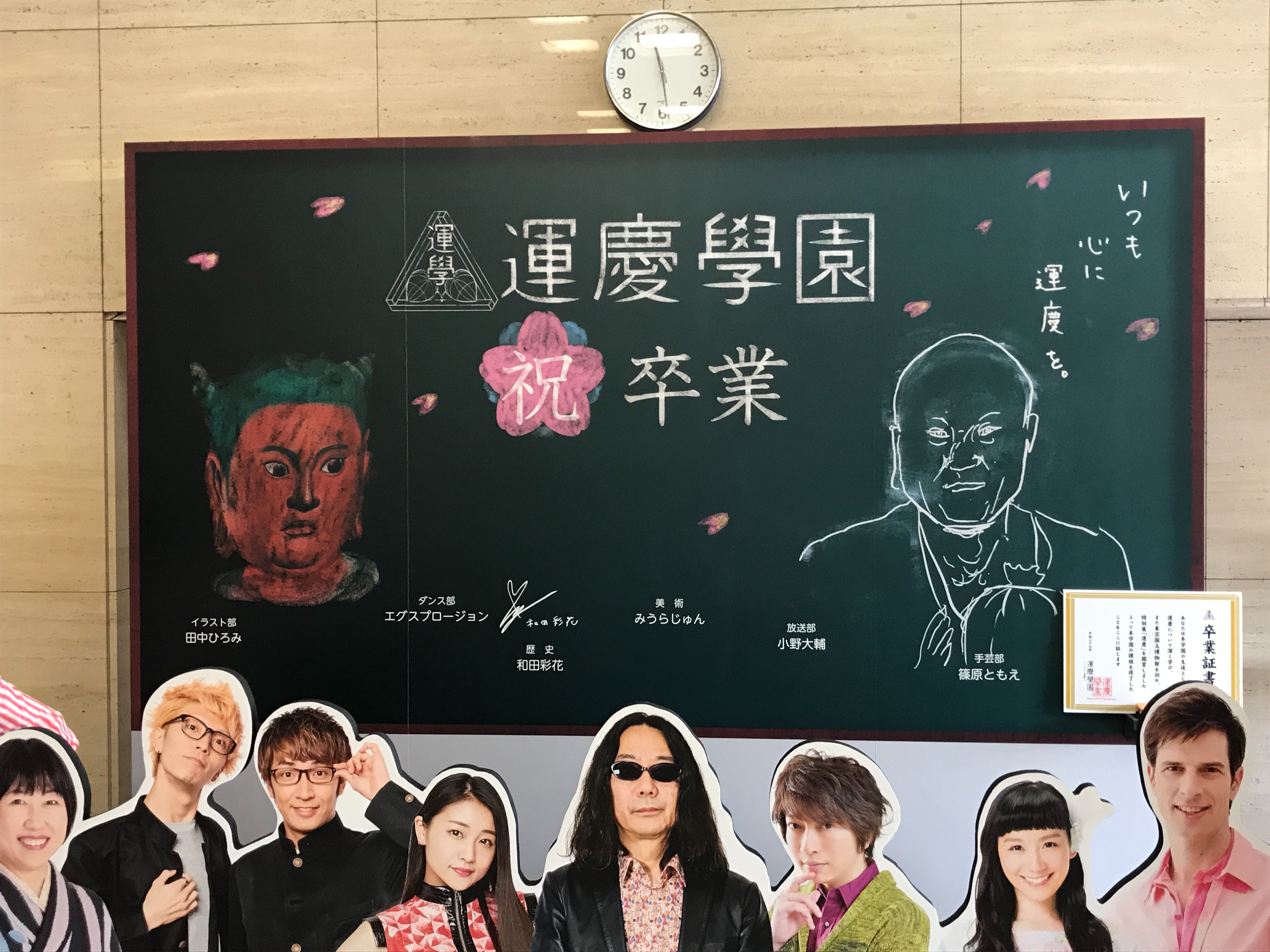 f:id:yoyorinrinyuyu:20170929150122j:image