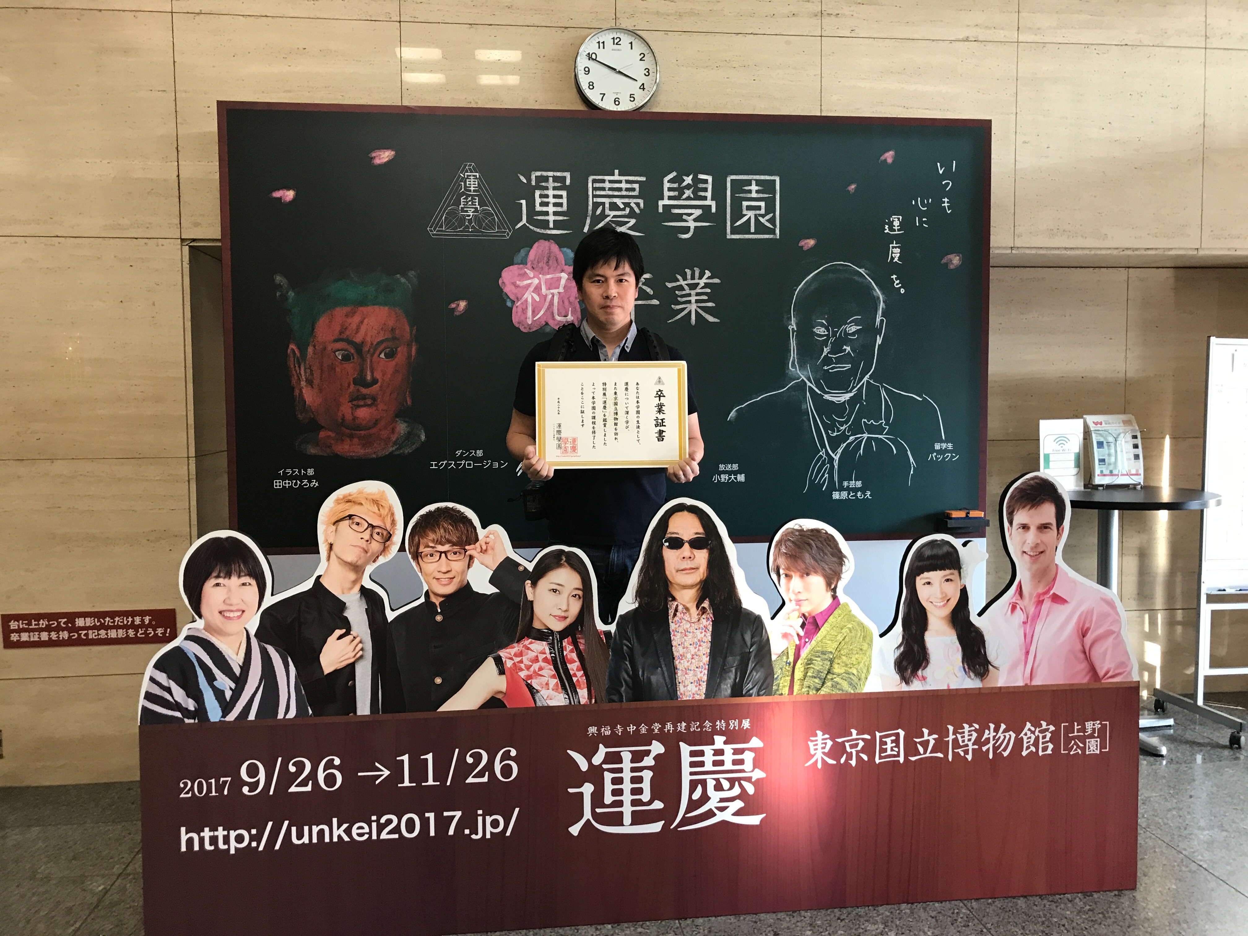 f:id:yoyorinrinyuyu:20171009190612j:image f:id:yoyorinrinyuyu:20171009190612j:image