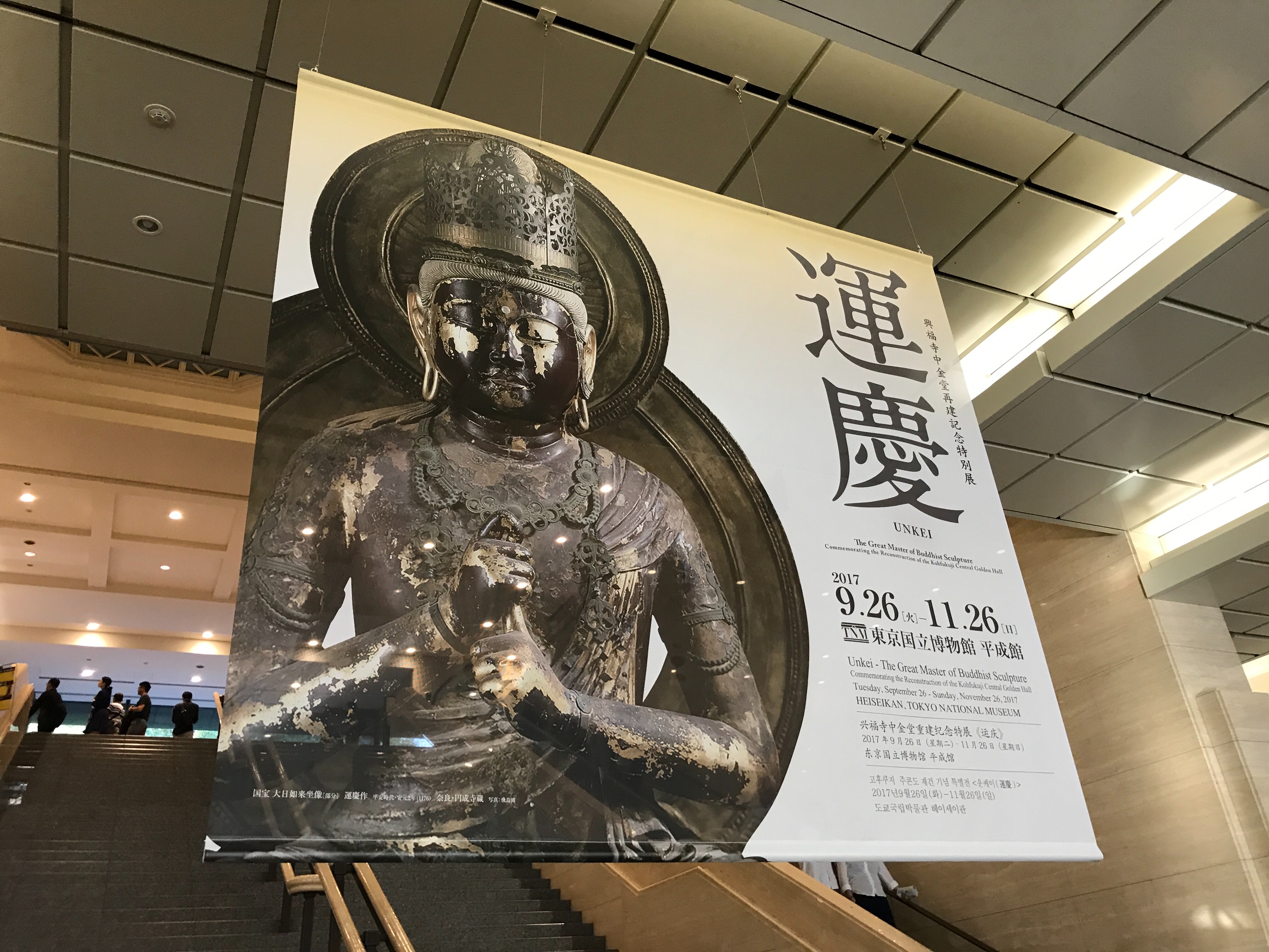 f:id:yoyorinrinyuyu:20171009192934j:image f:id:yoyorinrinyuyu:20171009192934j:image