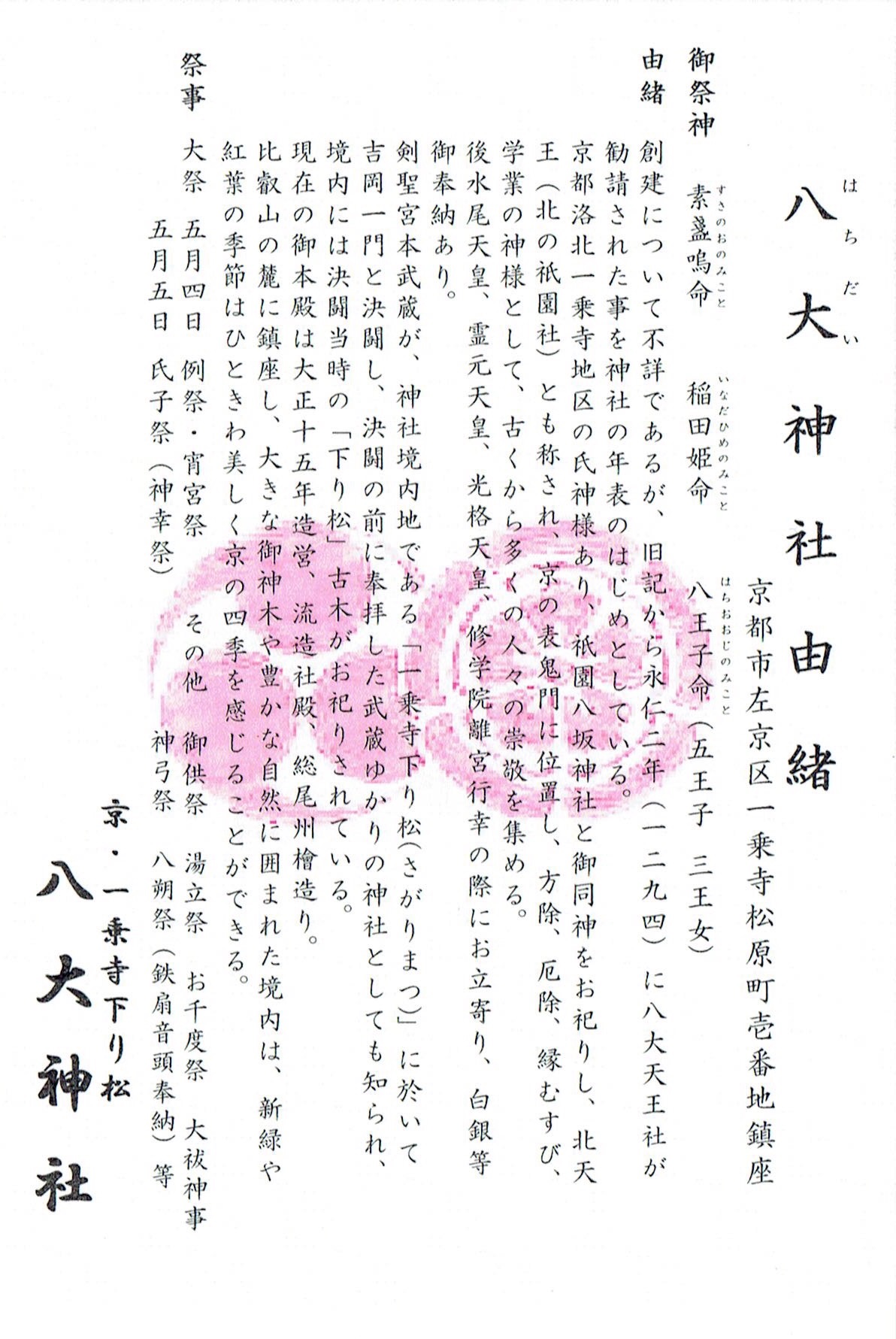 f:id:yoyorinrinyuyu:20171021200640j:image