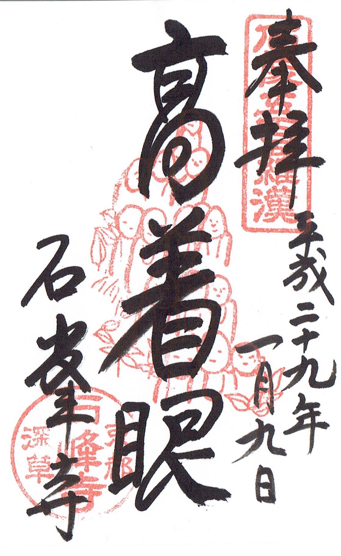 f:id:yoyorinrinyuyu:20171021200749j:image