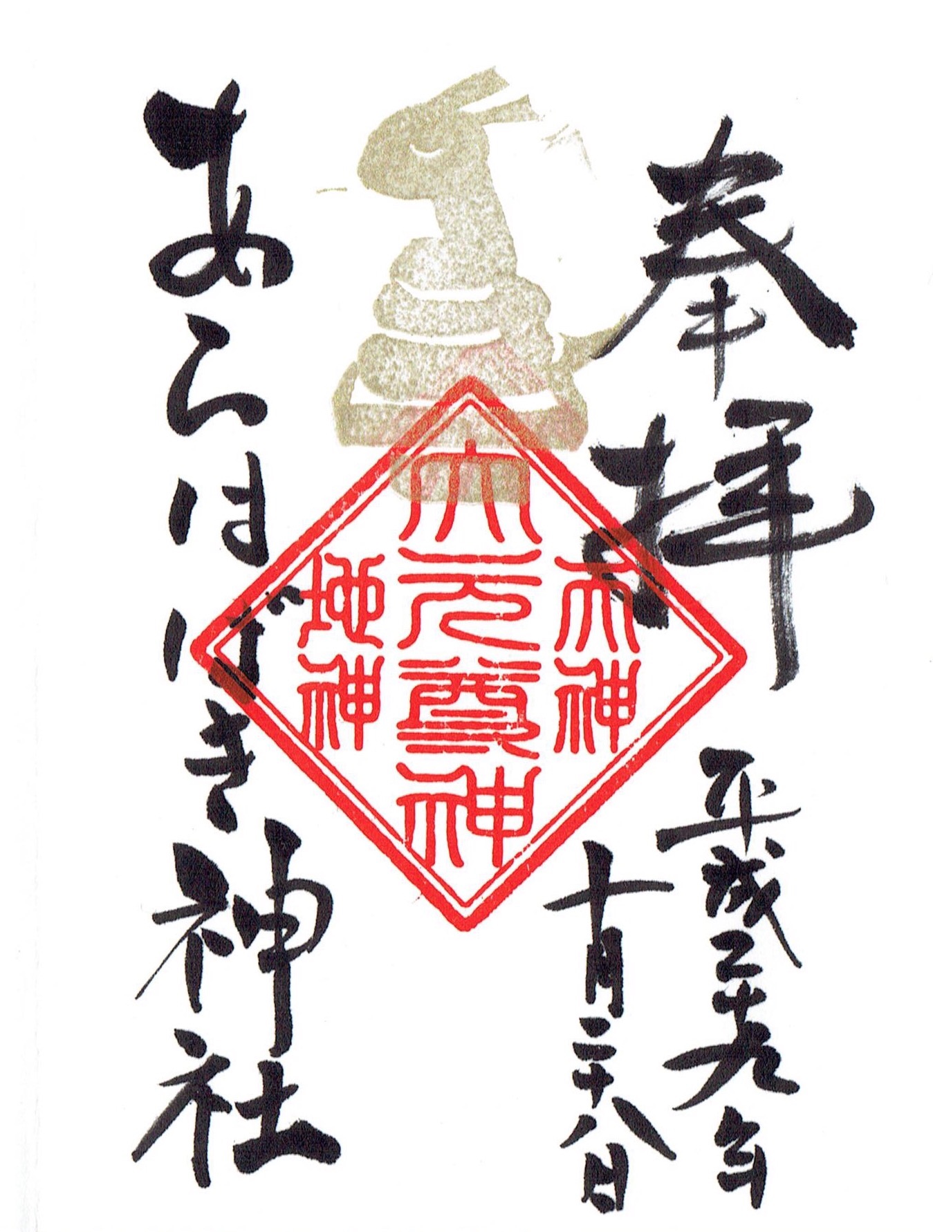 f:id:yoyorinrinyuyu:20171028181331j:image