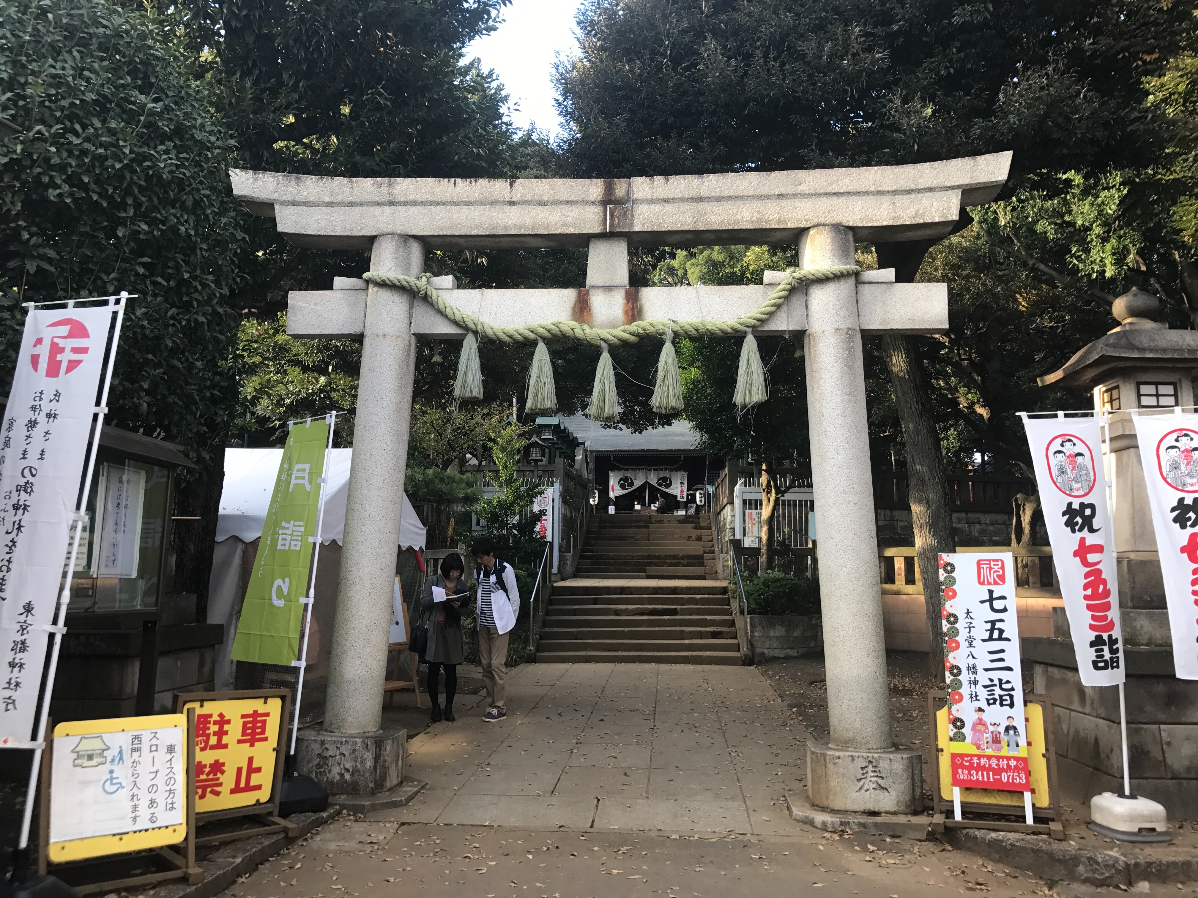 f:id:yoyorinrinyuyu:20171103204443j:image