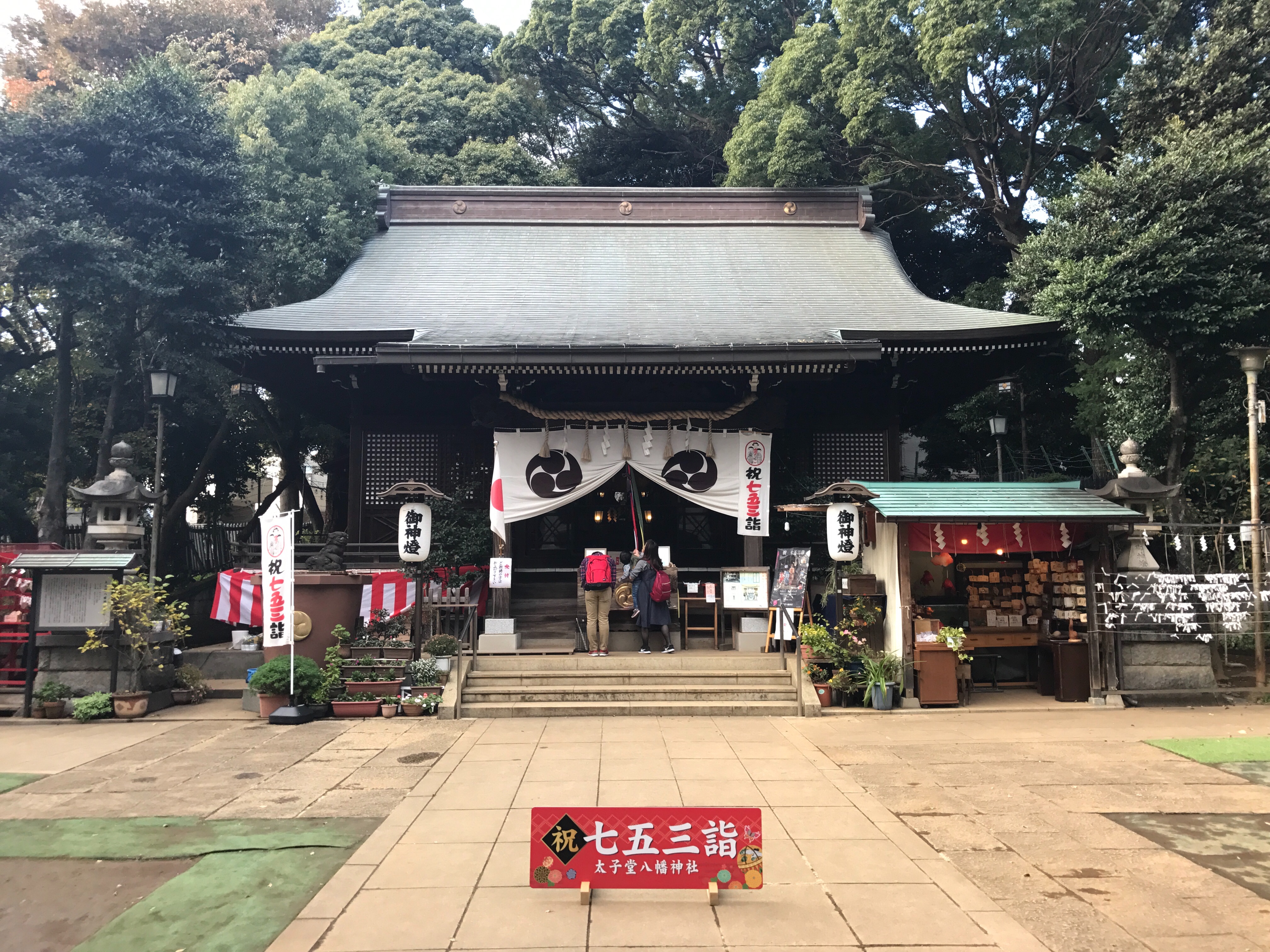 f:id:yoyorinrinyuyu:20171103204605j:image