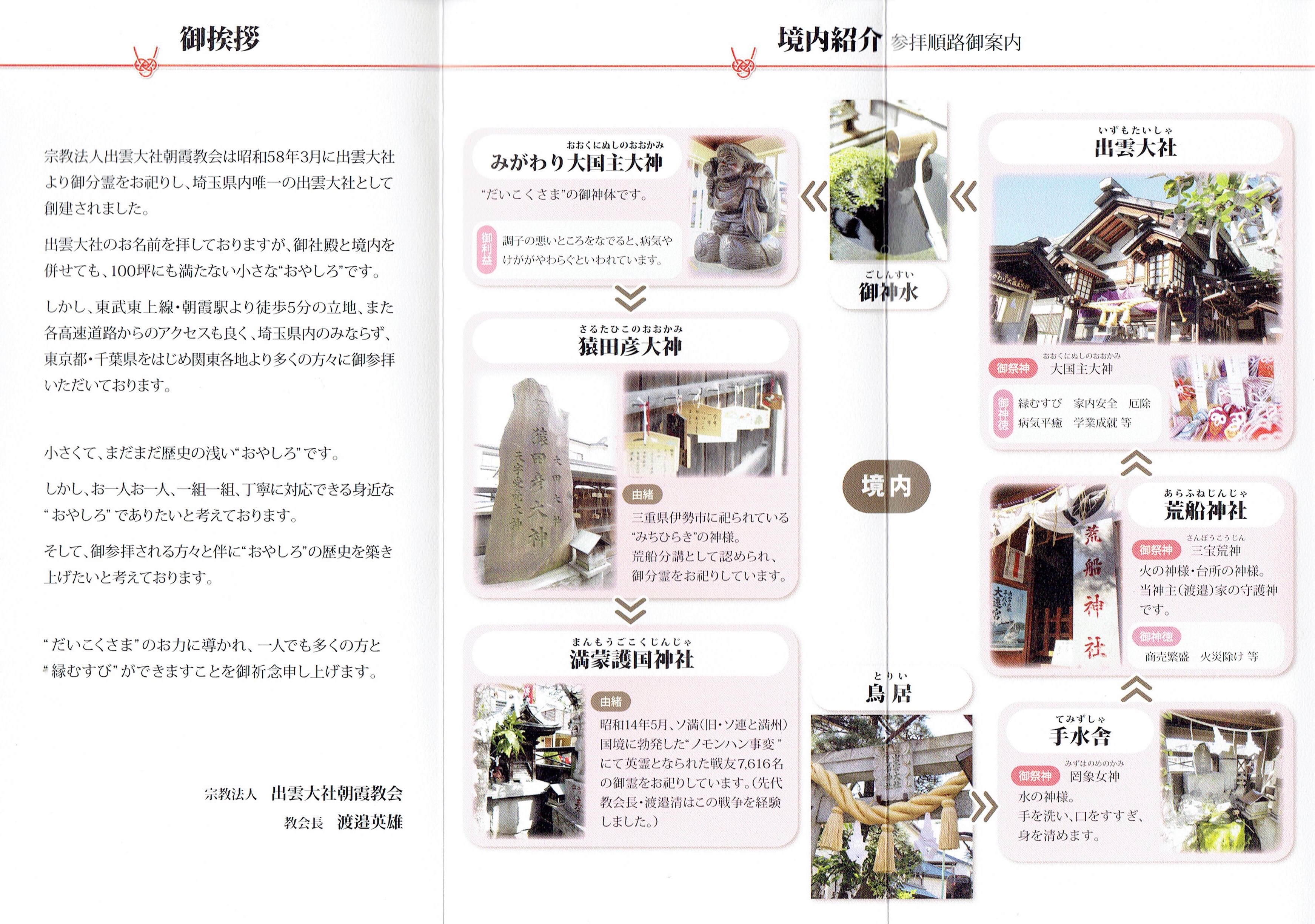 f:id:yoyorinrinyuyu:20171104141942j:image