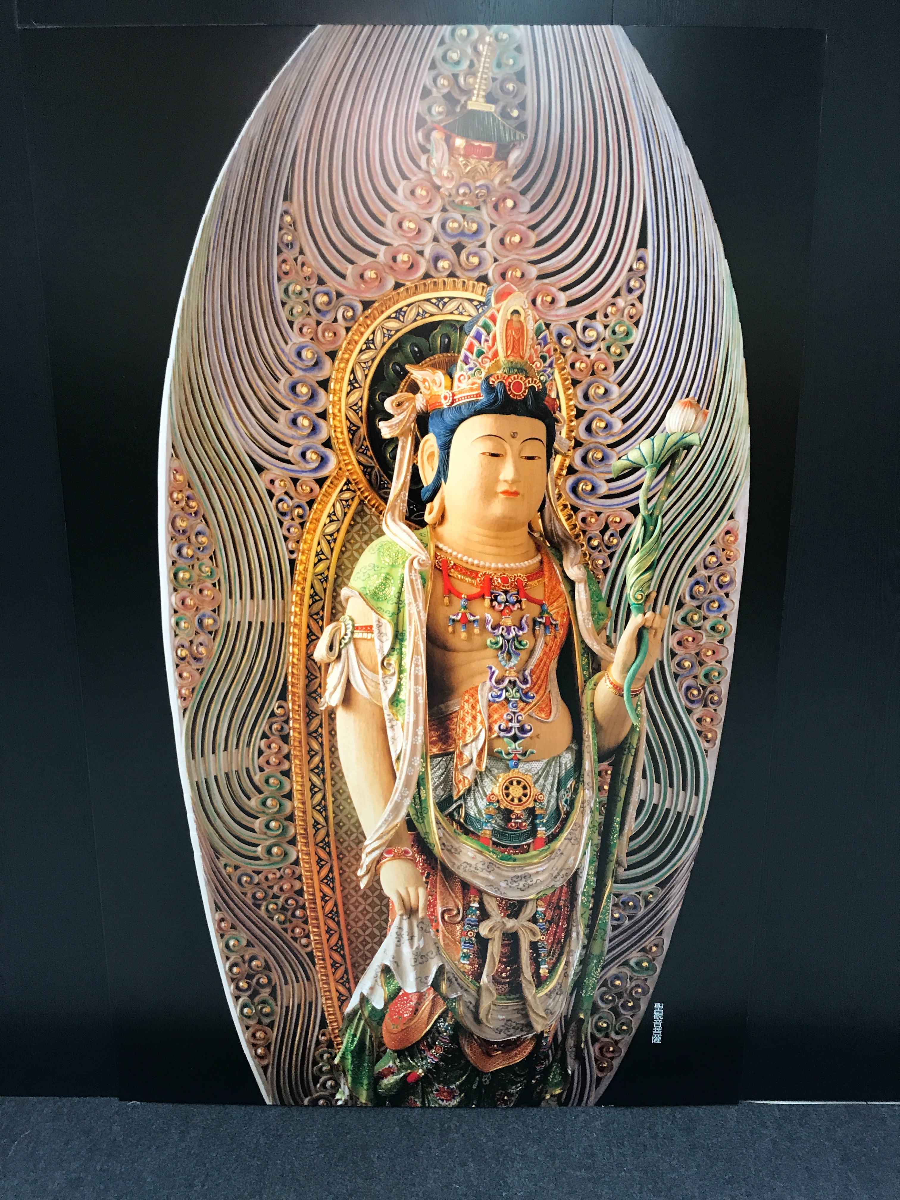 ひとふりの命 大佛師 松本明慶　サイン　写真付 ひとふりの命 大佛師 松本明慶 サイン 写真付 ひとふりの命