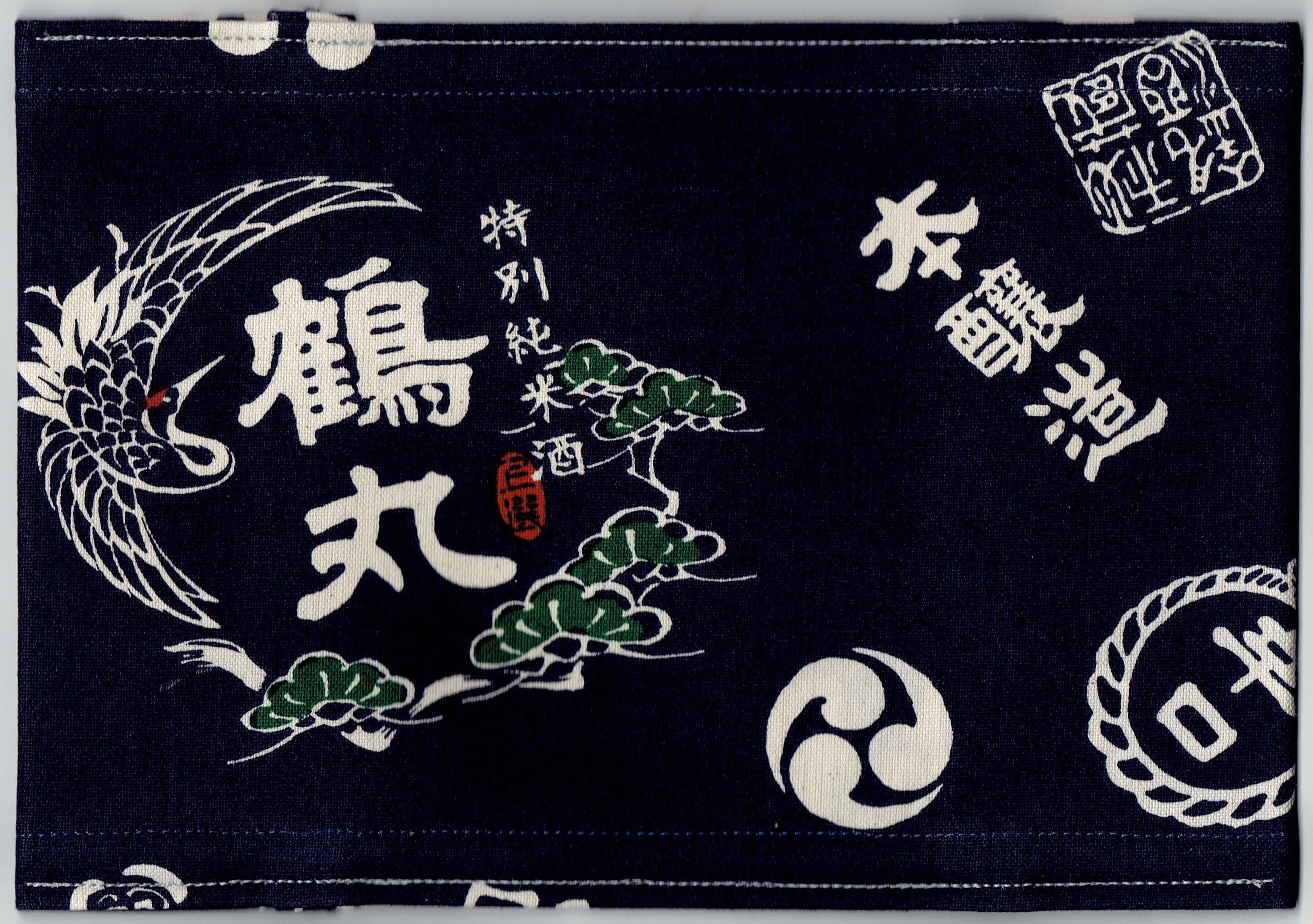 f:id:yoyorinrinyuyu:20171111214752j:image