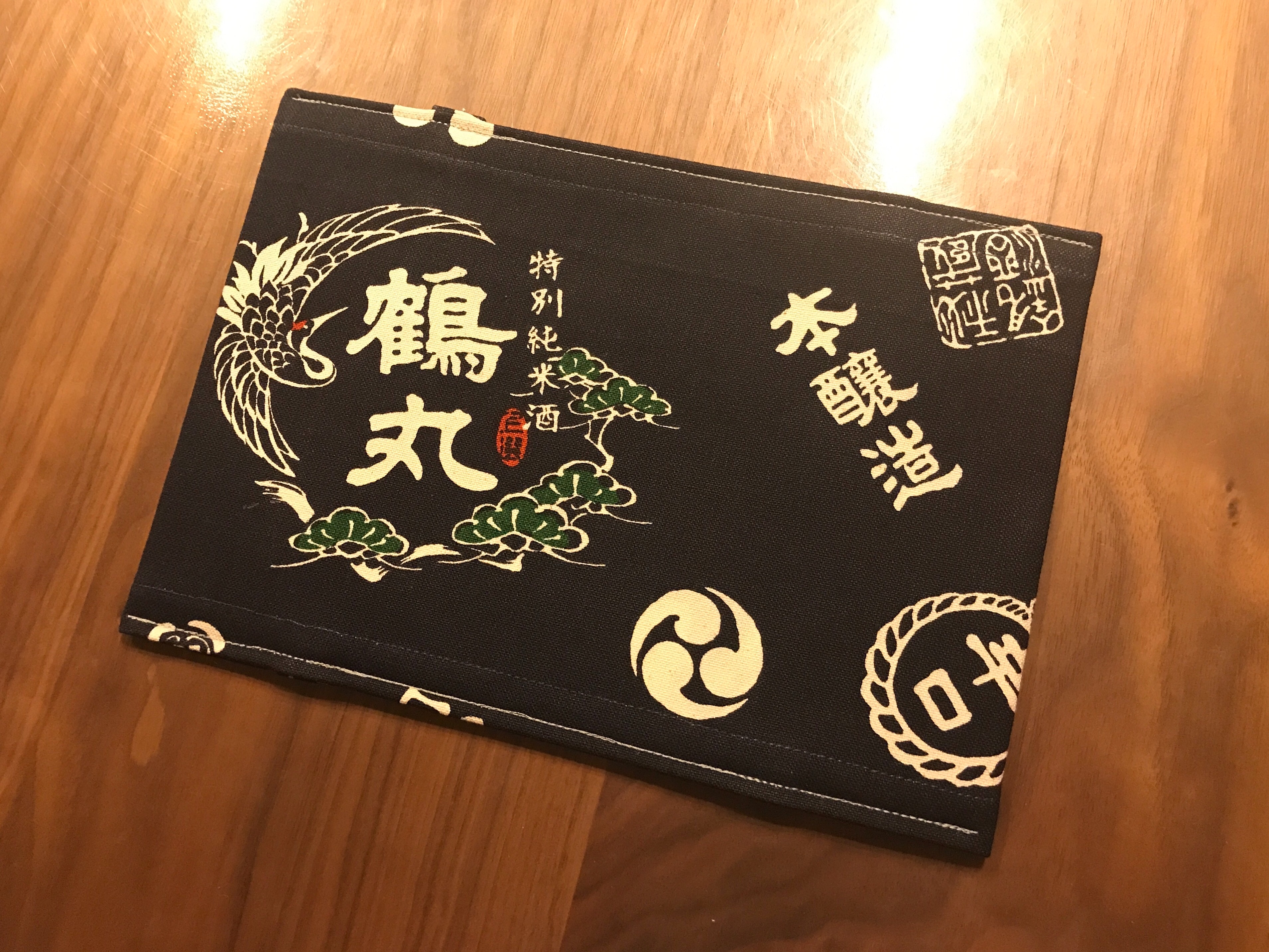 f:id:yoyorinrinyuyu:20171111214943j:image