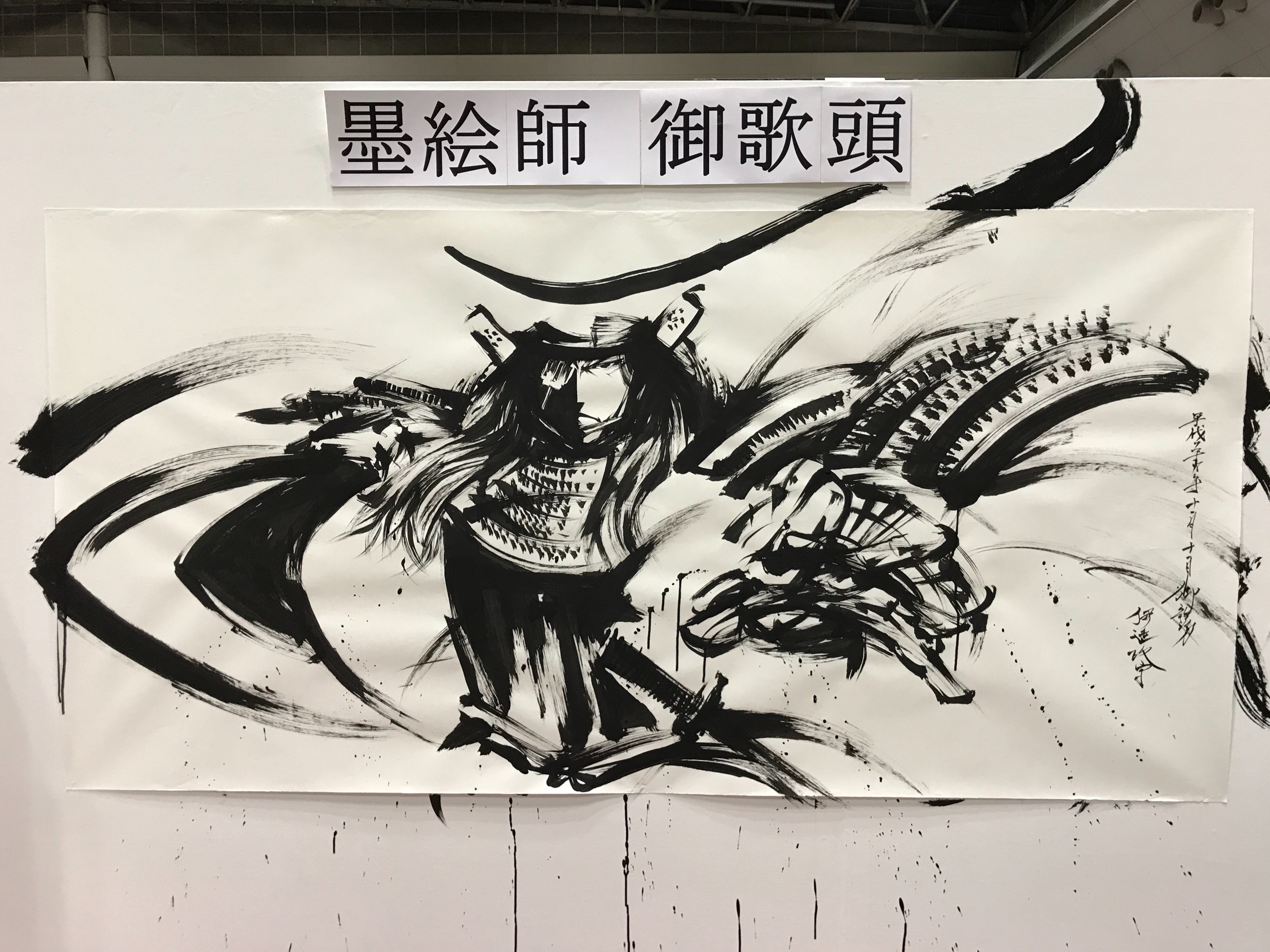 f:id:yoyorinrinyuyu:20171112072845j:image