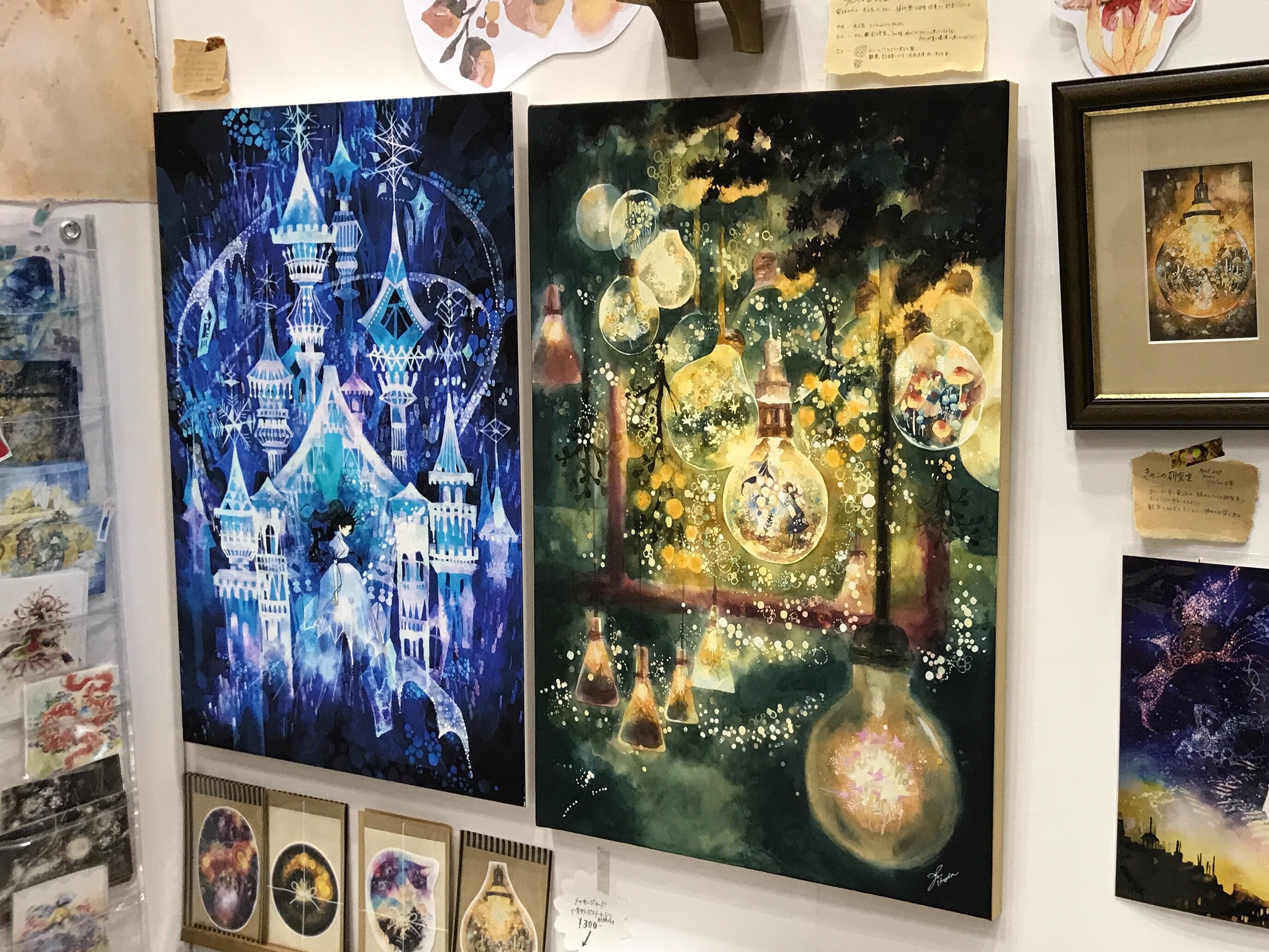 f:id:yoyorinrinyuyu:20171112073256j:image