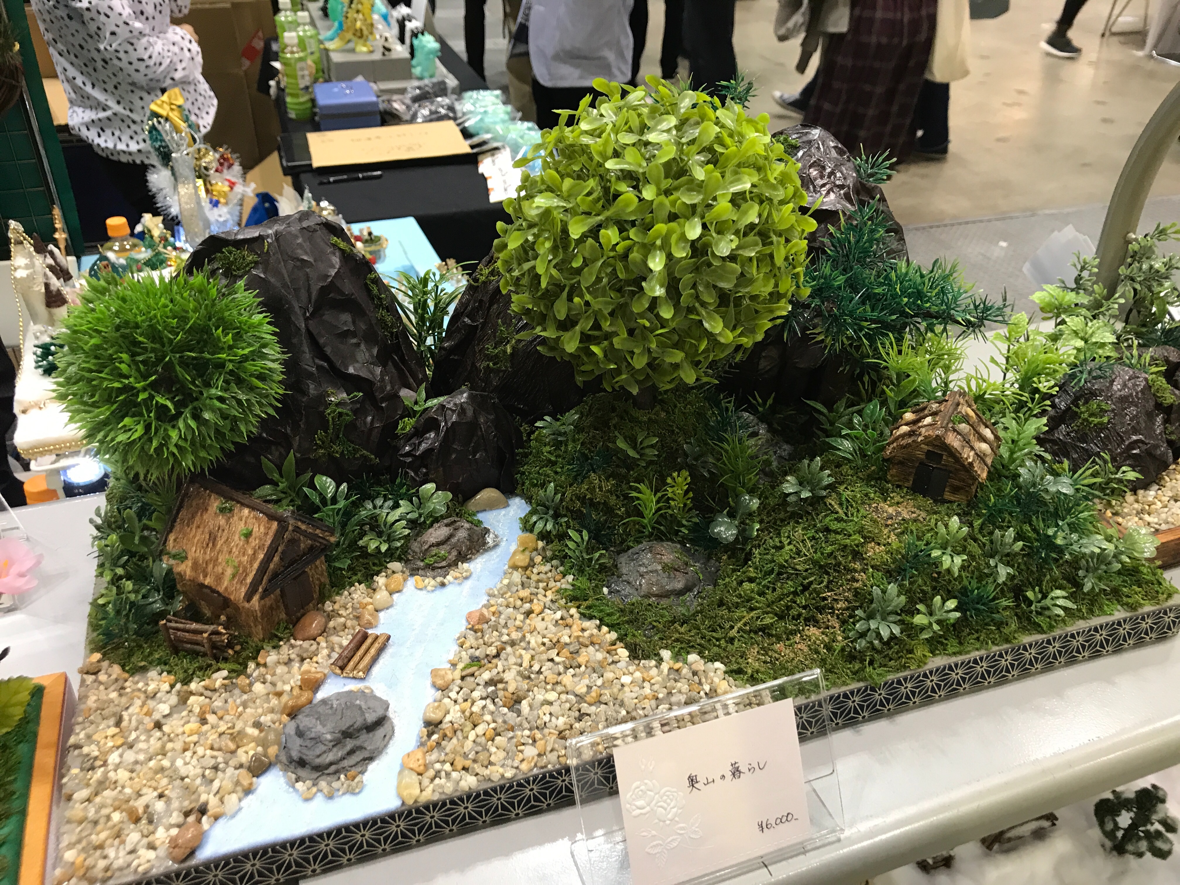 f:id:yoyorinrinyuyu:20171112073945j:image