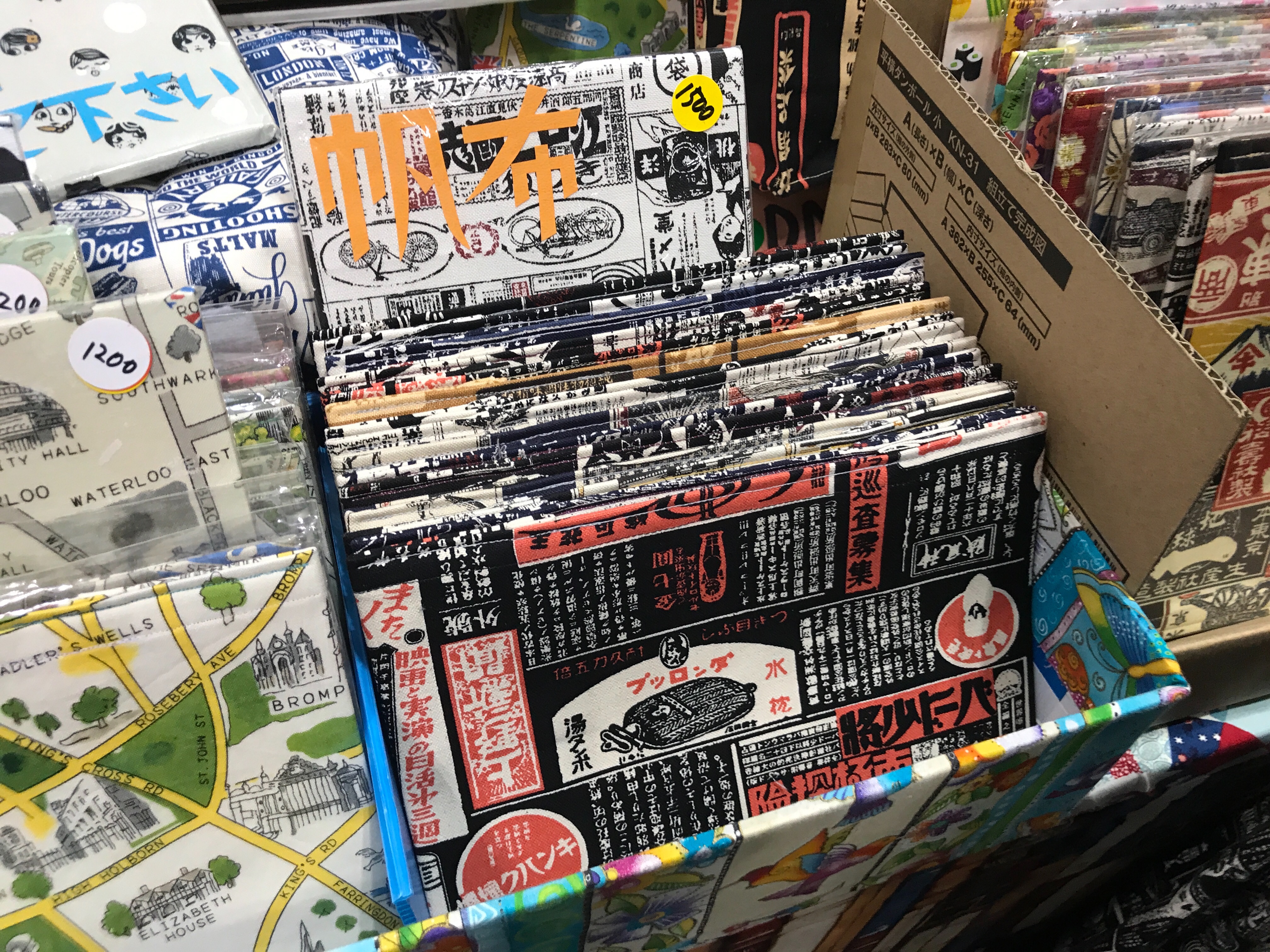 f:id:yoyorinrinyuyu:20171112074156j:image