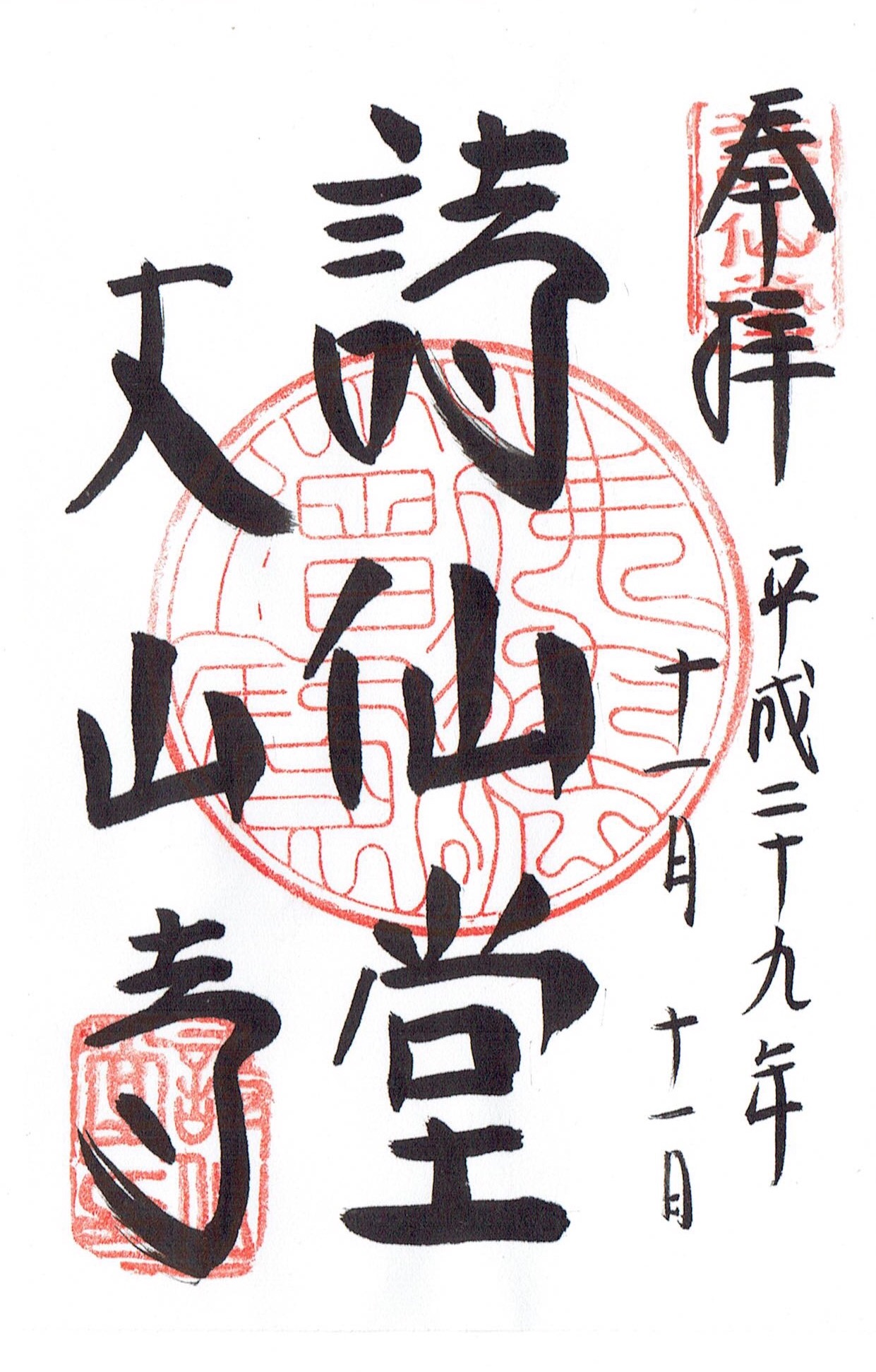 f:id:yoyorinrinyuyu:20171114015338j:image f:id:yoyorinrinyuyu:20171114015338j:image