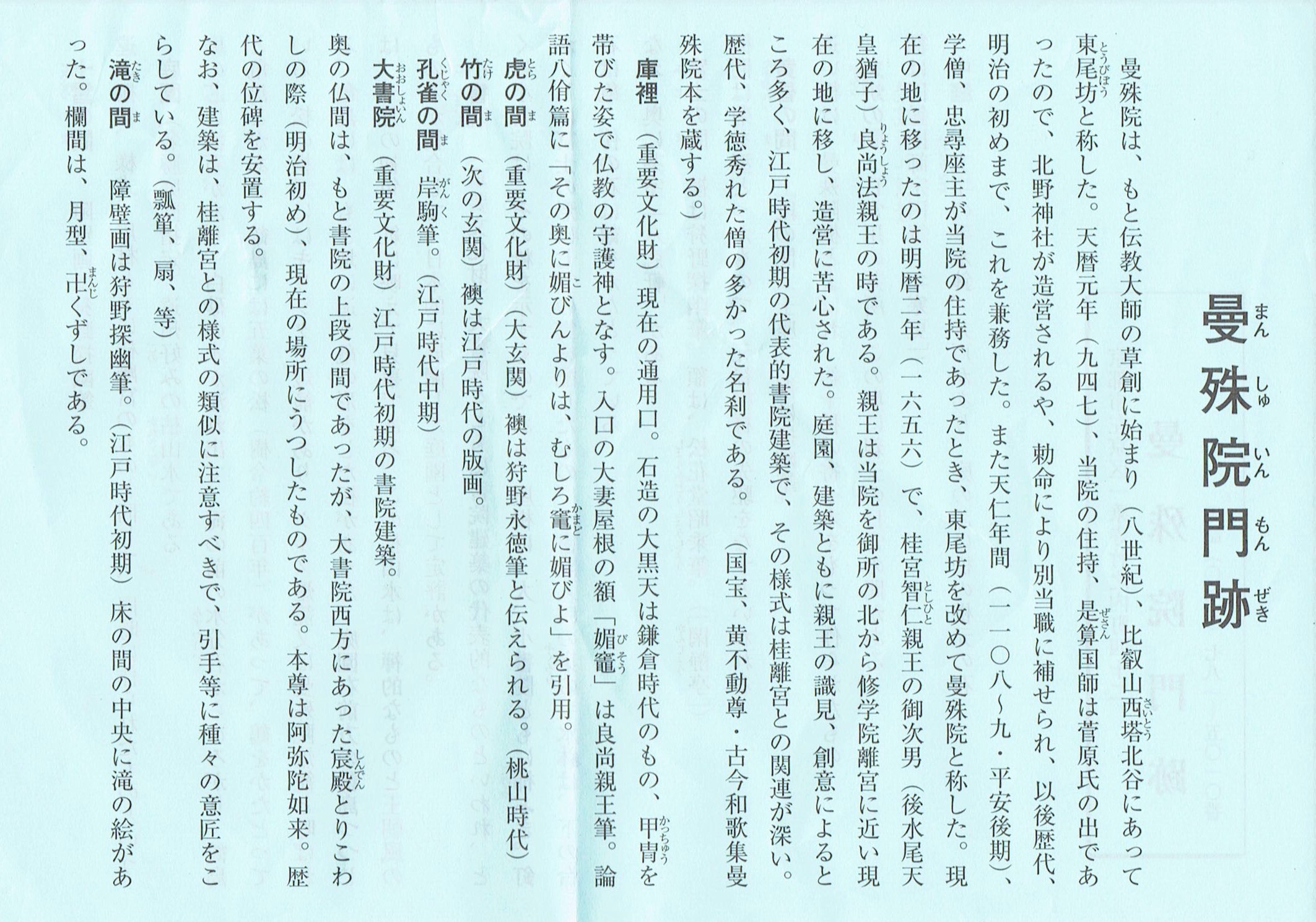 f:id:yoyorinrinyuyu:20171114015548j:image