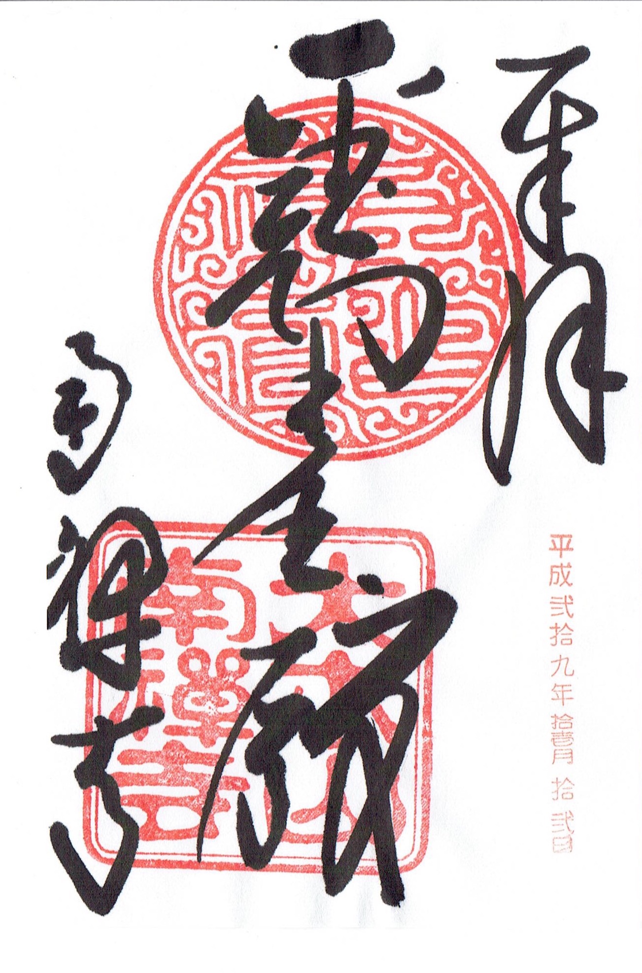 f:id:yoyorinrinyuyu:20171114015934j:image f:id:yoyorinrinyuyu:20171114015934j:image