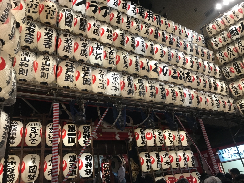 f:id:yoyorinrinyuyu:20171118184618j:plain