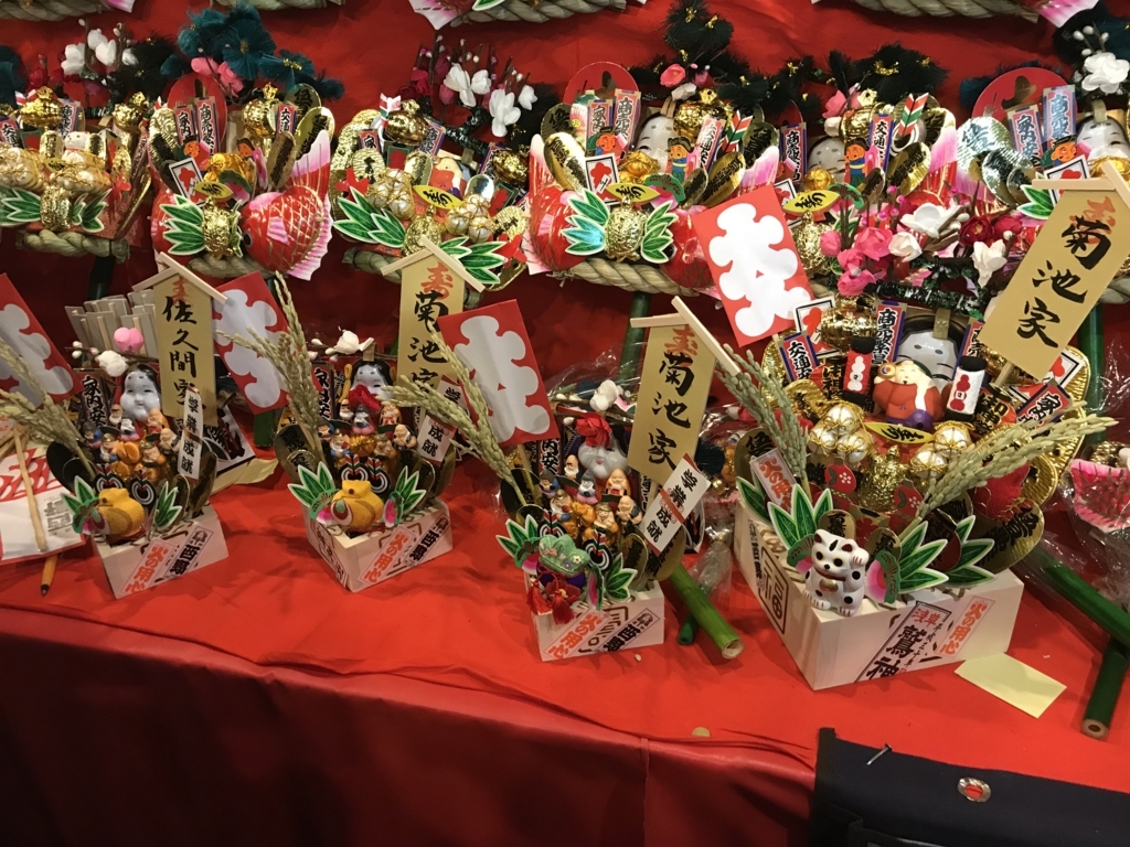 f:id:yoyorinrinyuyu:20171118190755j:plain