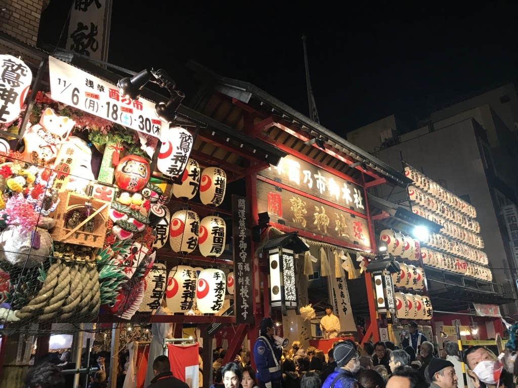 f:id:yoyorinrinyuyu:20171118202055j:plain