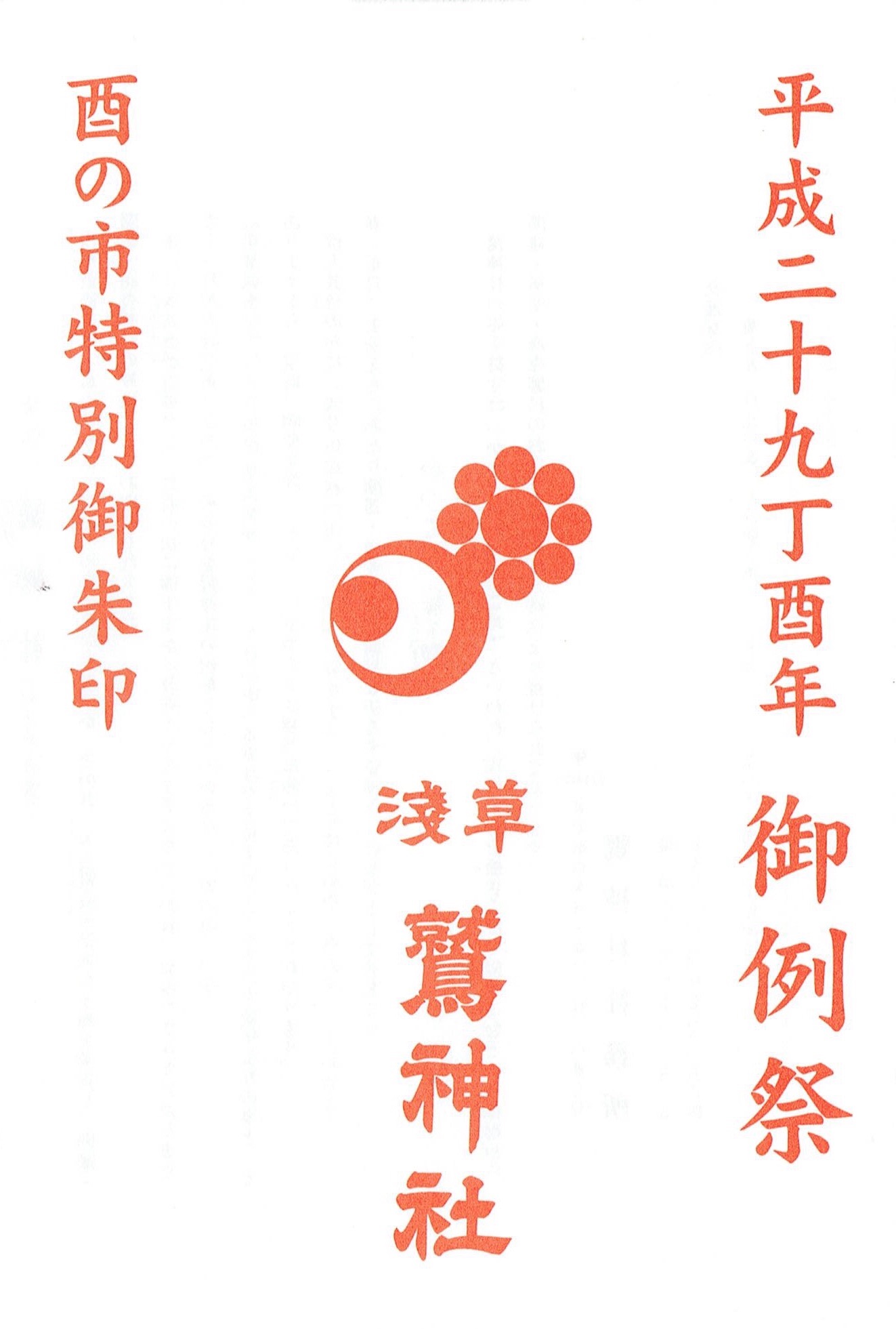 f:id:yoyorinrinyuyu:20171118220350j:image