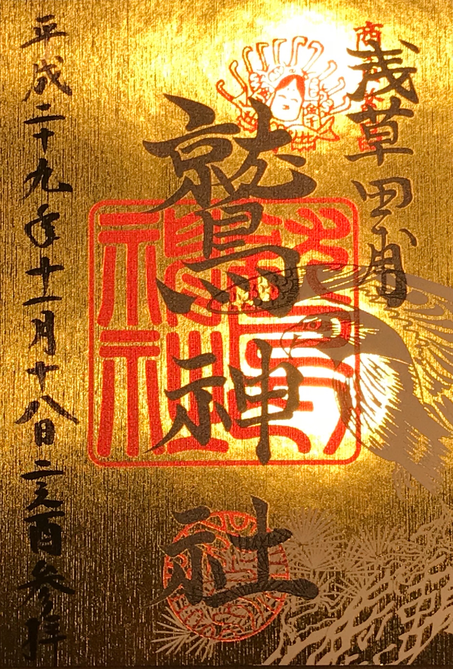 f:id:yoyorinrinyuyu:20171118220812j:image