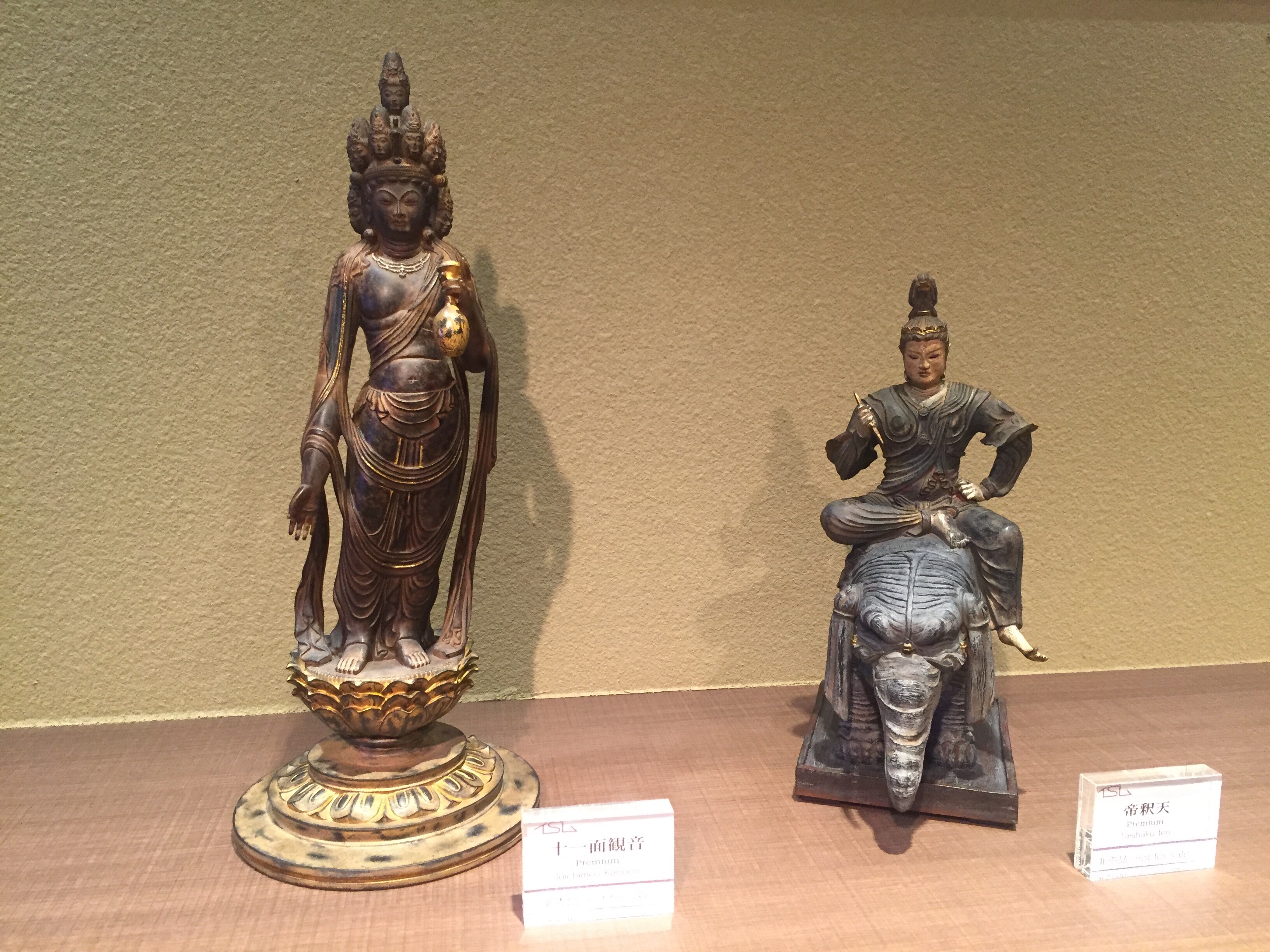 f:id:yoyorinrinyuyu:20171213121814j:image