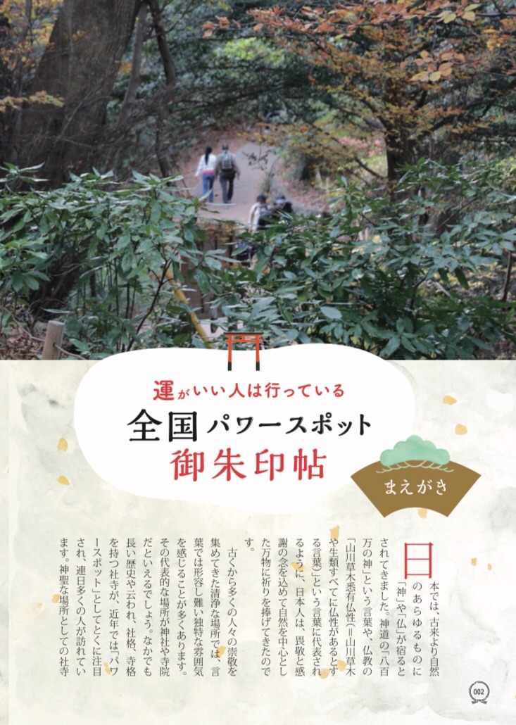 f:id:yoyorinrinyuyu:20171221202422j:image