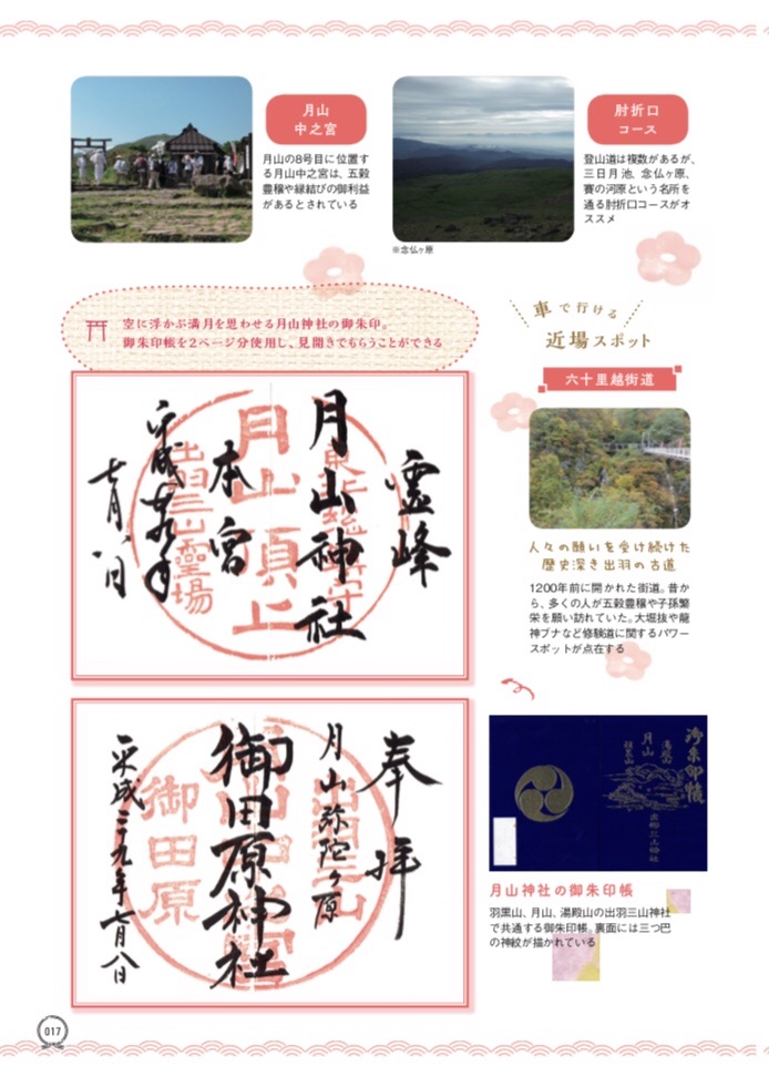 f:id:yoyorinrinyuyu:20171221202516j:image