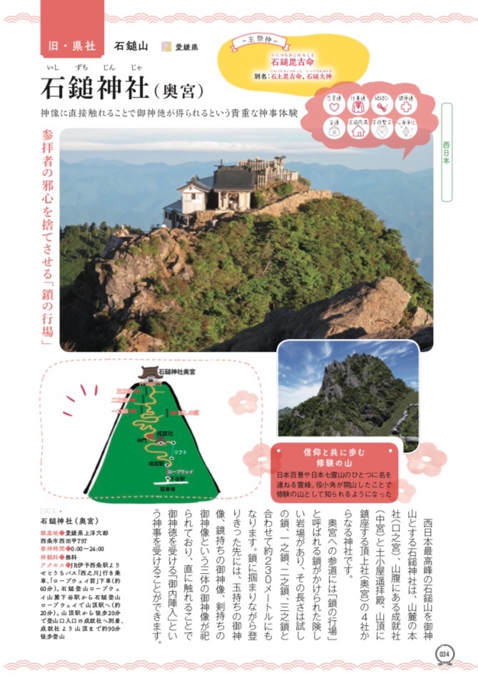 f:id:yoyorinrinyuyu:20171221202631j:image