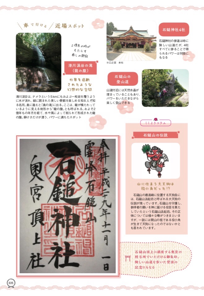 f:id:yoyorinrinyuyu:20171221202641j:image