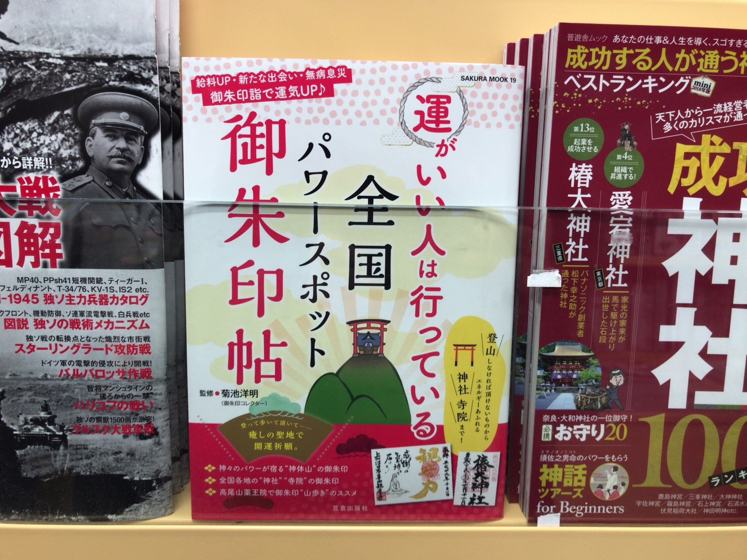 f:id:yoyorinrinyuyu:20171228195607j:image