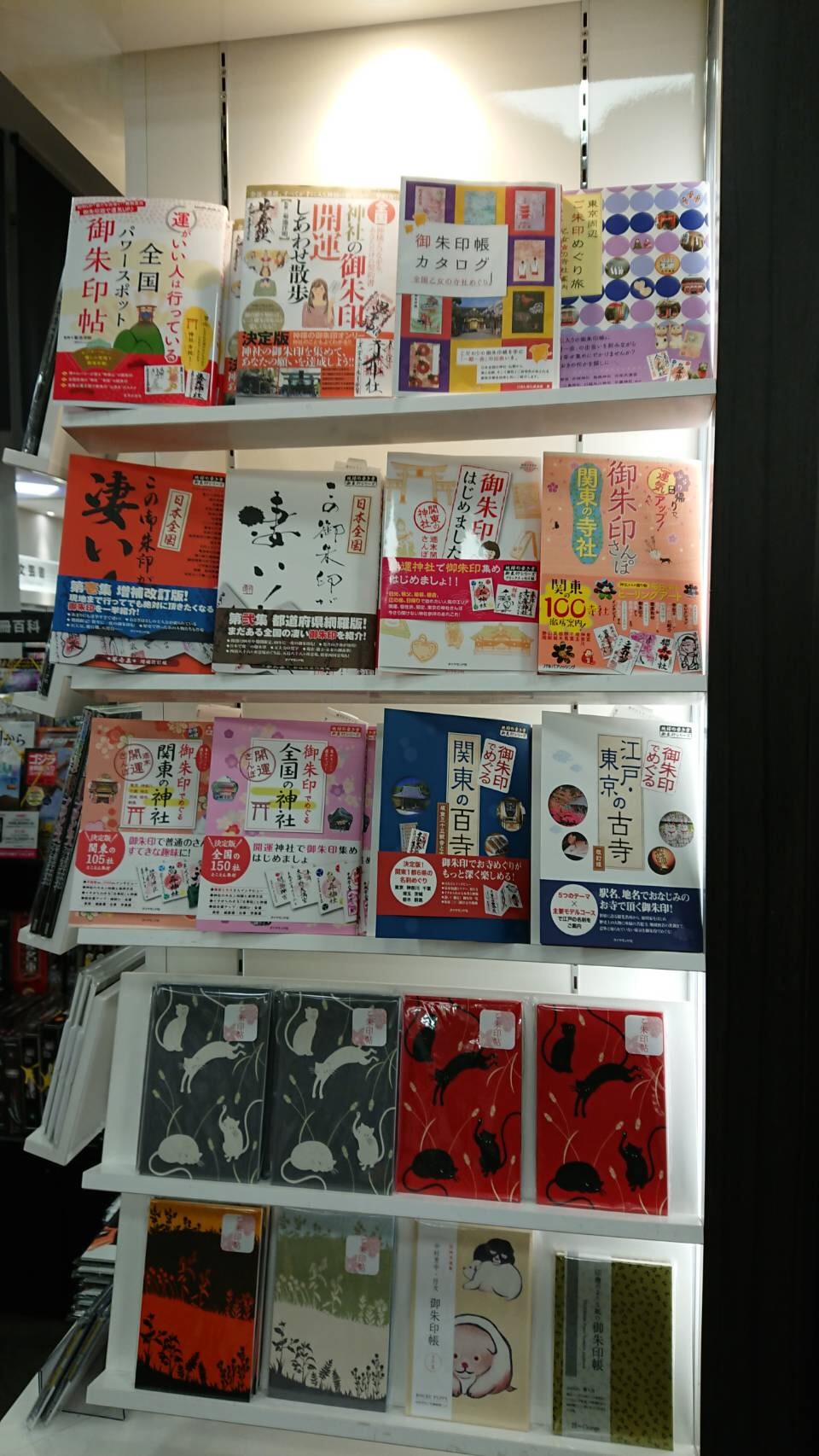 f:id:yoyorinrinyuyu:20171230130910j:image