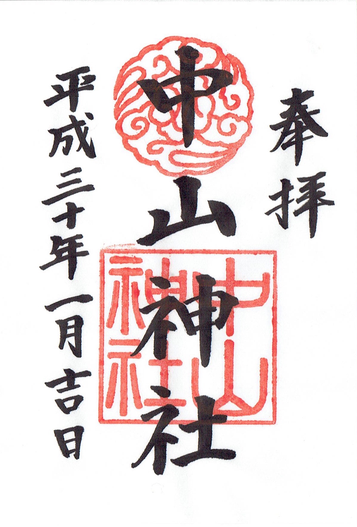 f:id:yoyorinrinyuyu:20180104101642j:image