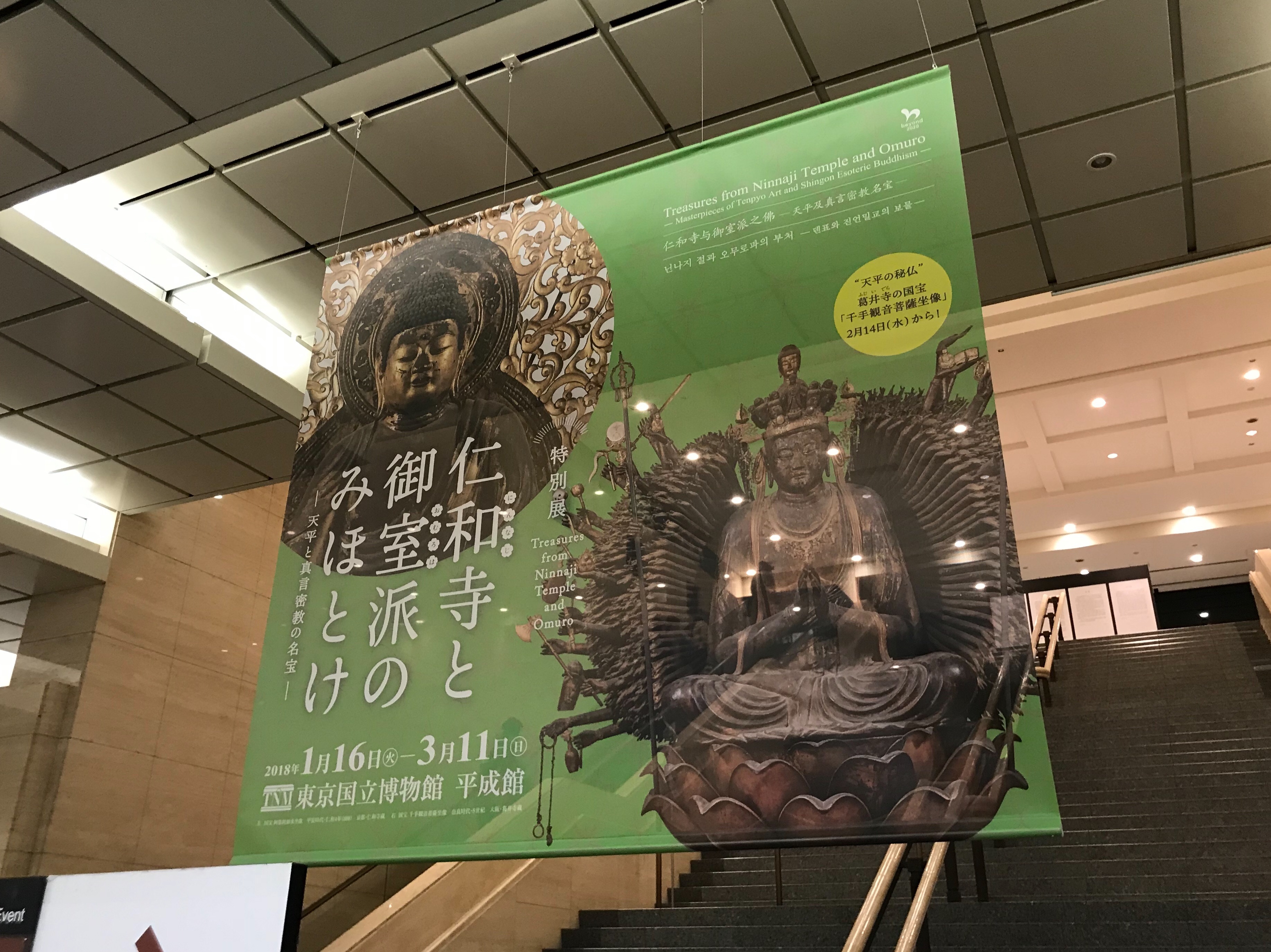 f:id:yoyorinrinyuyu:20180203001624j:image