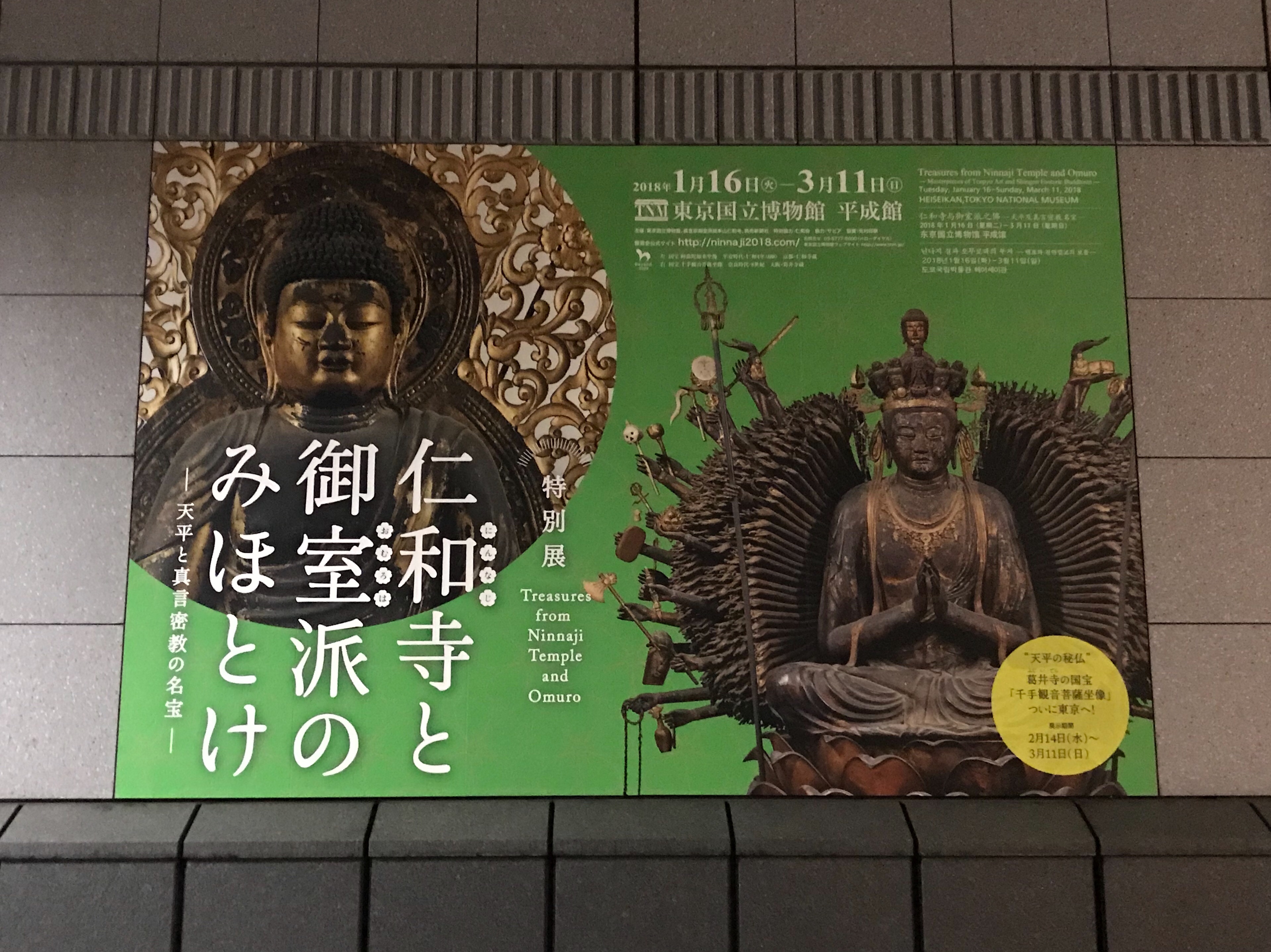 f:id:yoyorinrinyuyu:20180203001755j:image