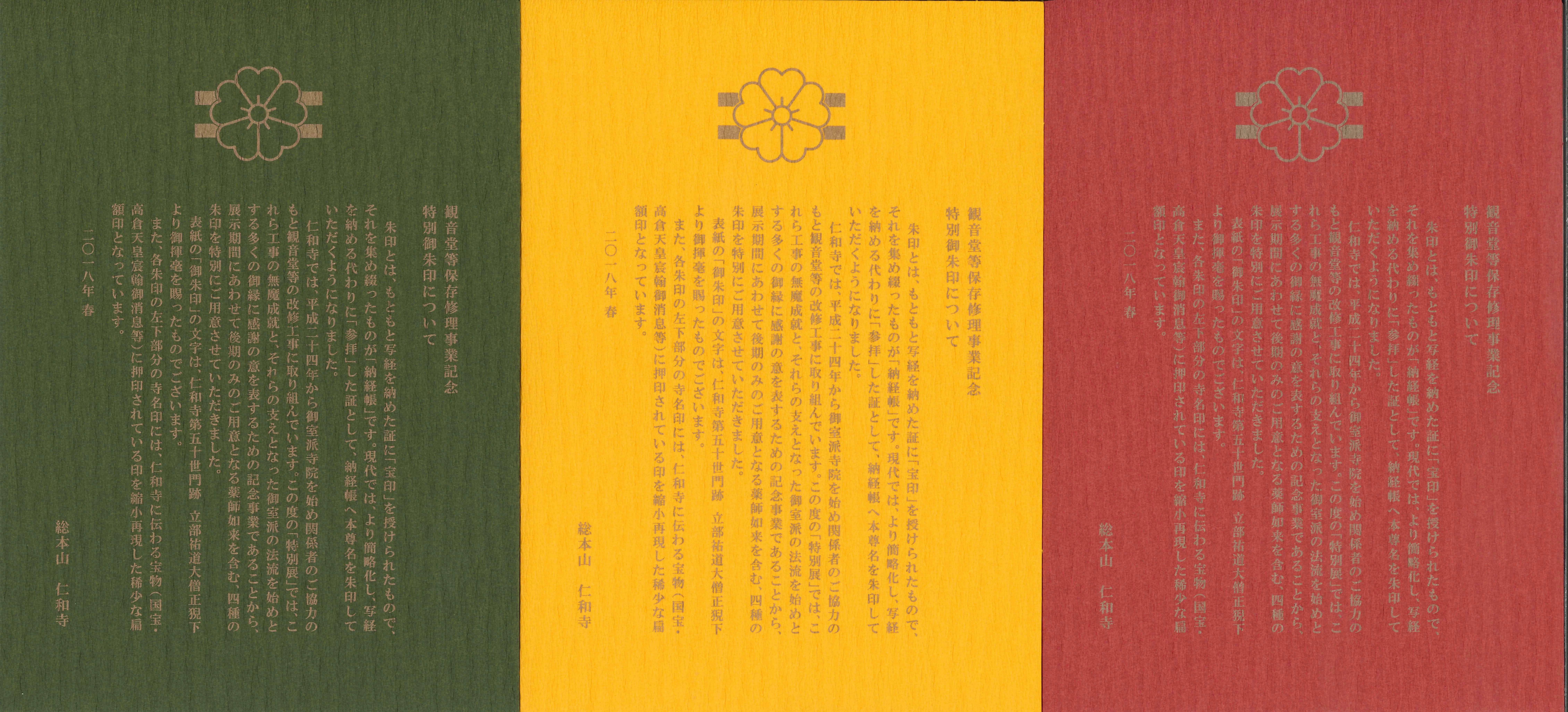 f:id:yoyorinrinyuyu:20180203115349j:image