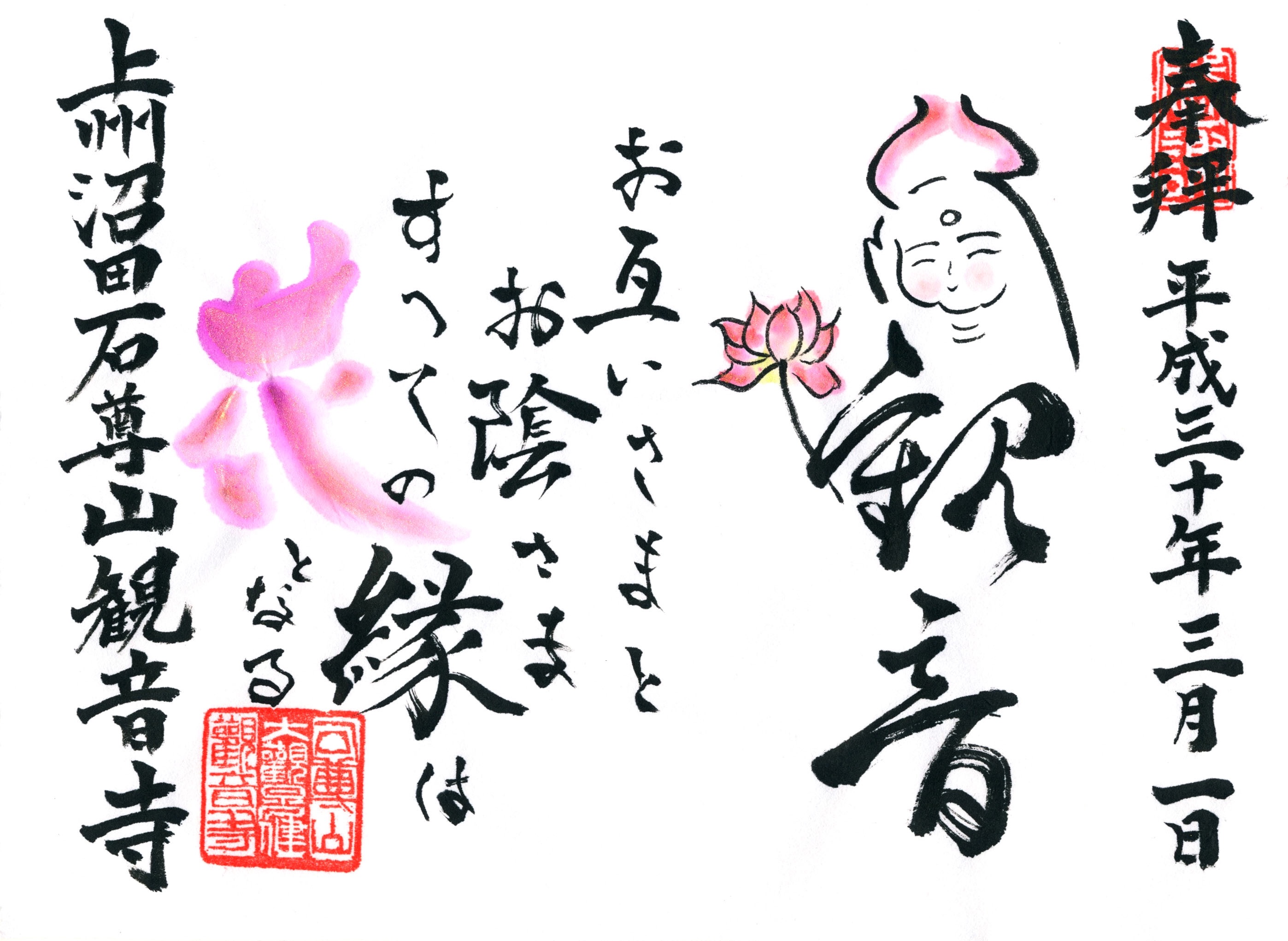 f:id:yoyorinrinyuyu:20180217213921j:plain f:id:yoyorinrinyuyu:20180217213921j:plain