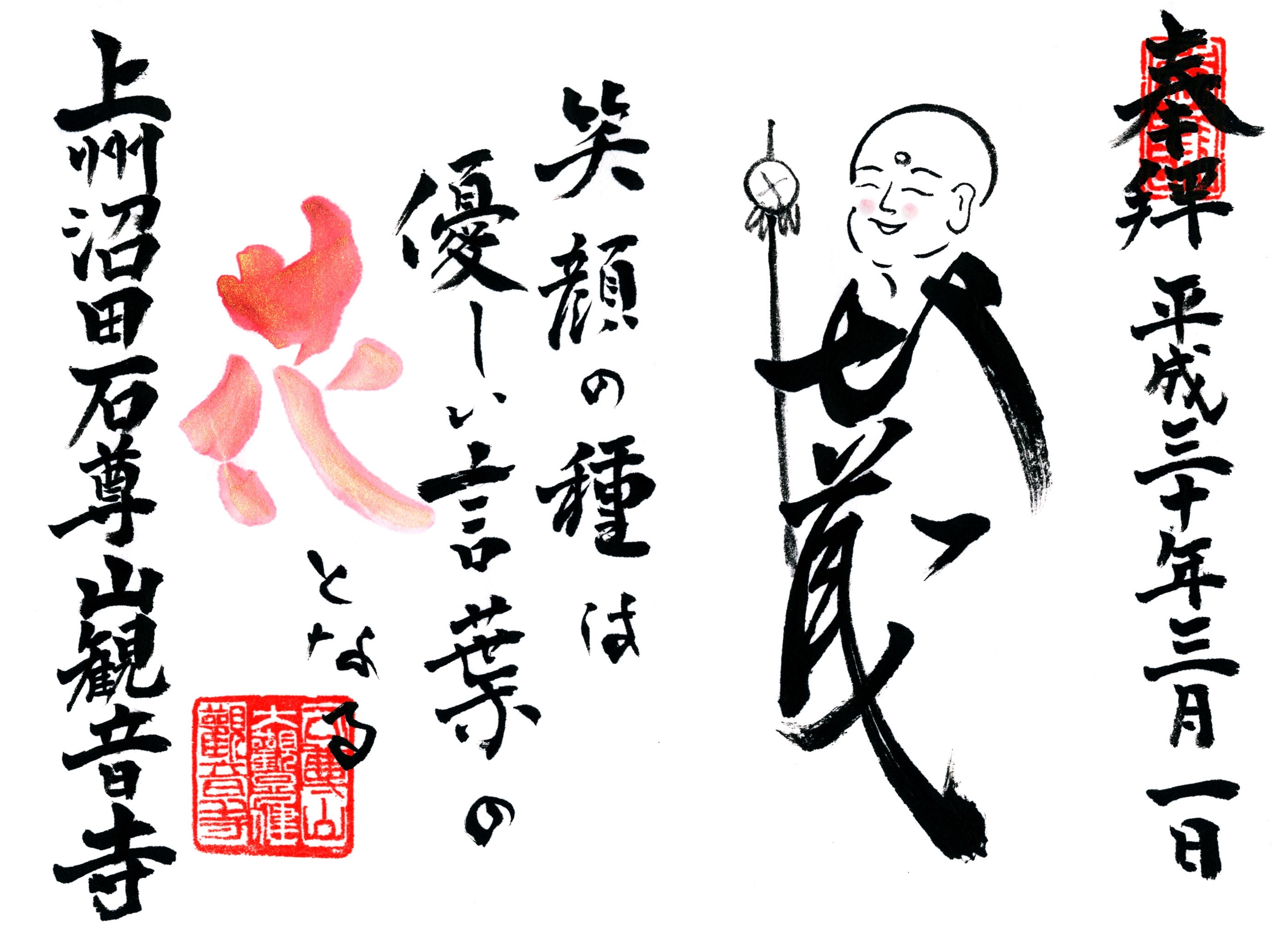 f:id:yoyorinrinyuyu:20180217213938j:plain f:id:yoyorinrinyuyu:20180217213938j:plain