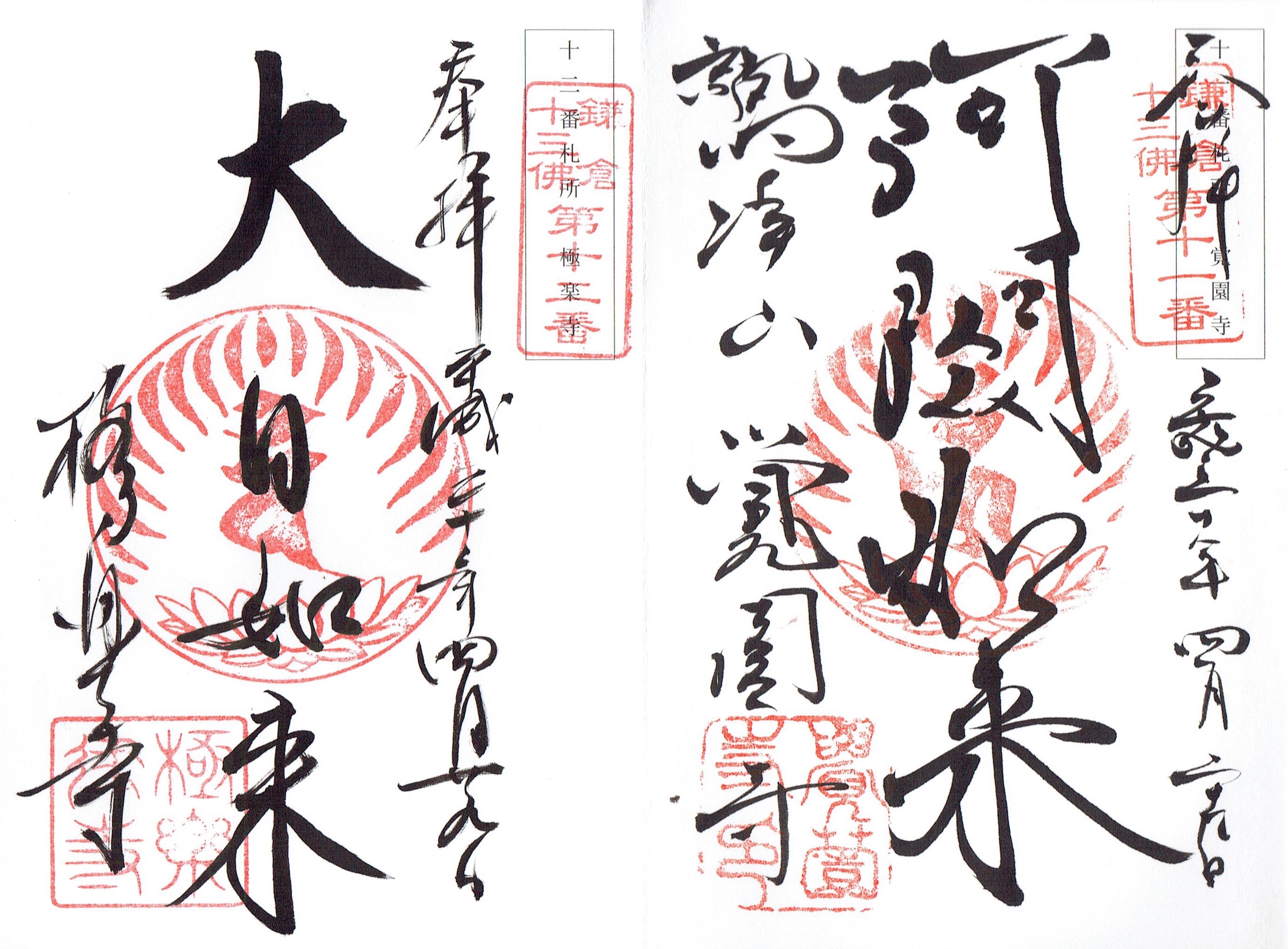 f:id:yoyorinrinyuyu:20180430174138j:image f:id:yoyorinrinyuyu:20180430174138j:image