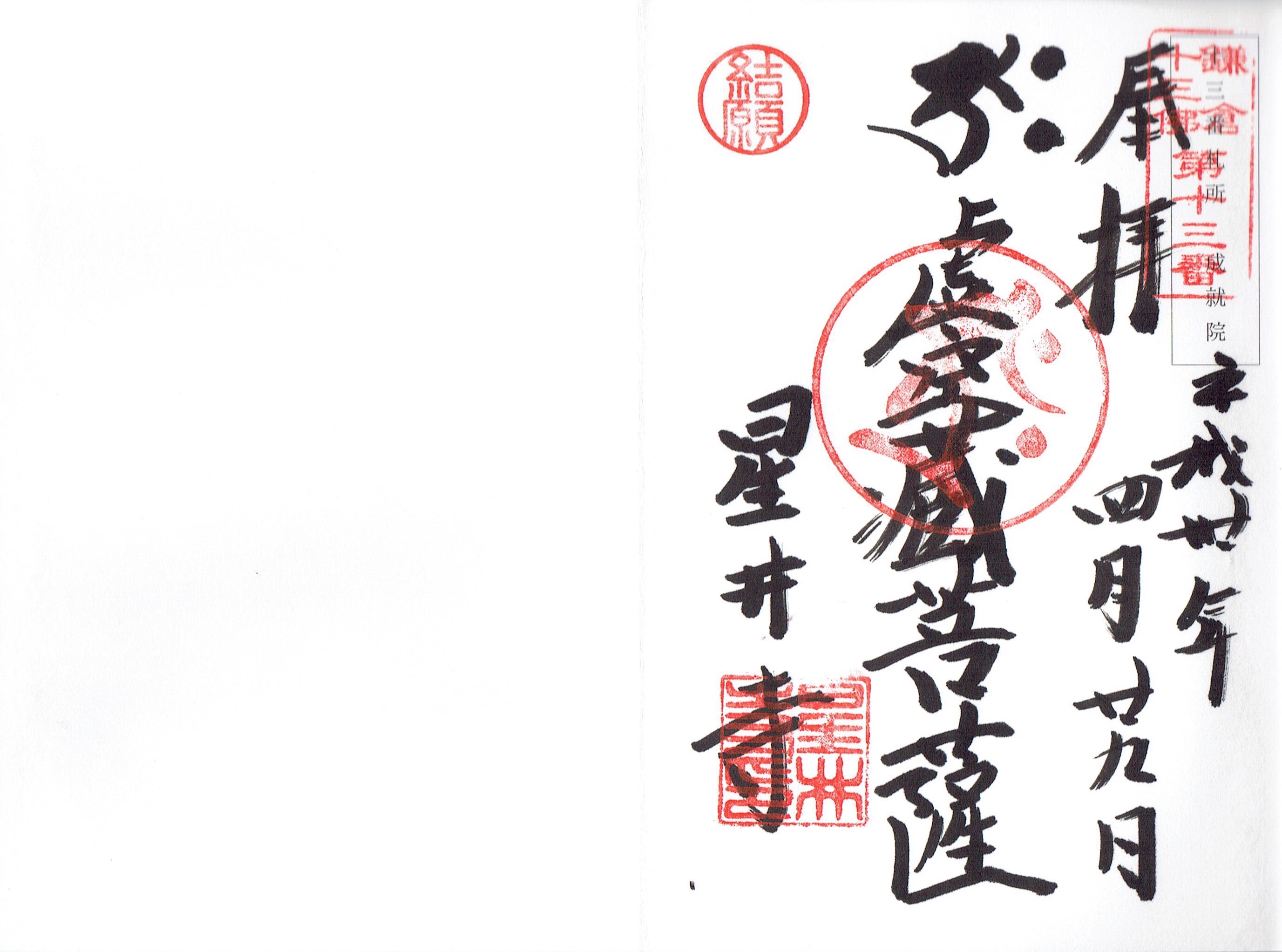f:id:yoyorinrinyuyu:20180430174215j:image f:id:yoyorinrinyuyu:20180430174215j:image