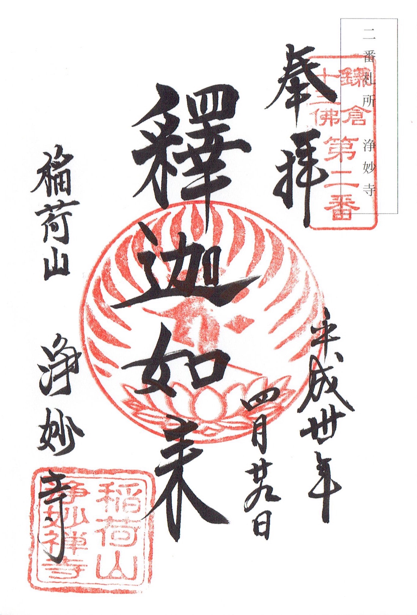 f:id:yoyorinrinyuyu:20180430174917j:image f:id:yoyorinrinyuyu:20180430174917j:image