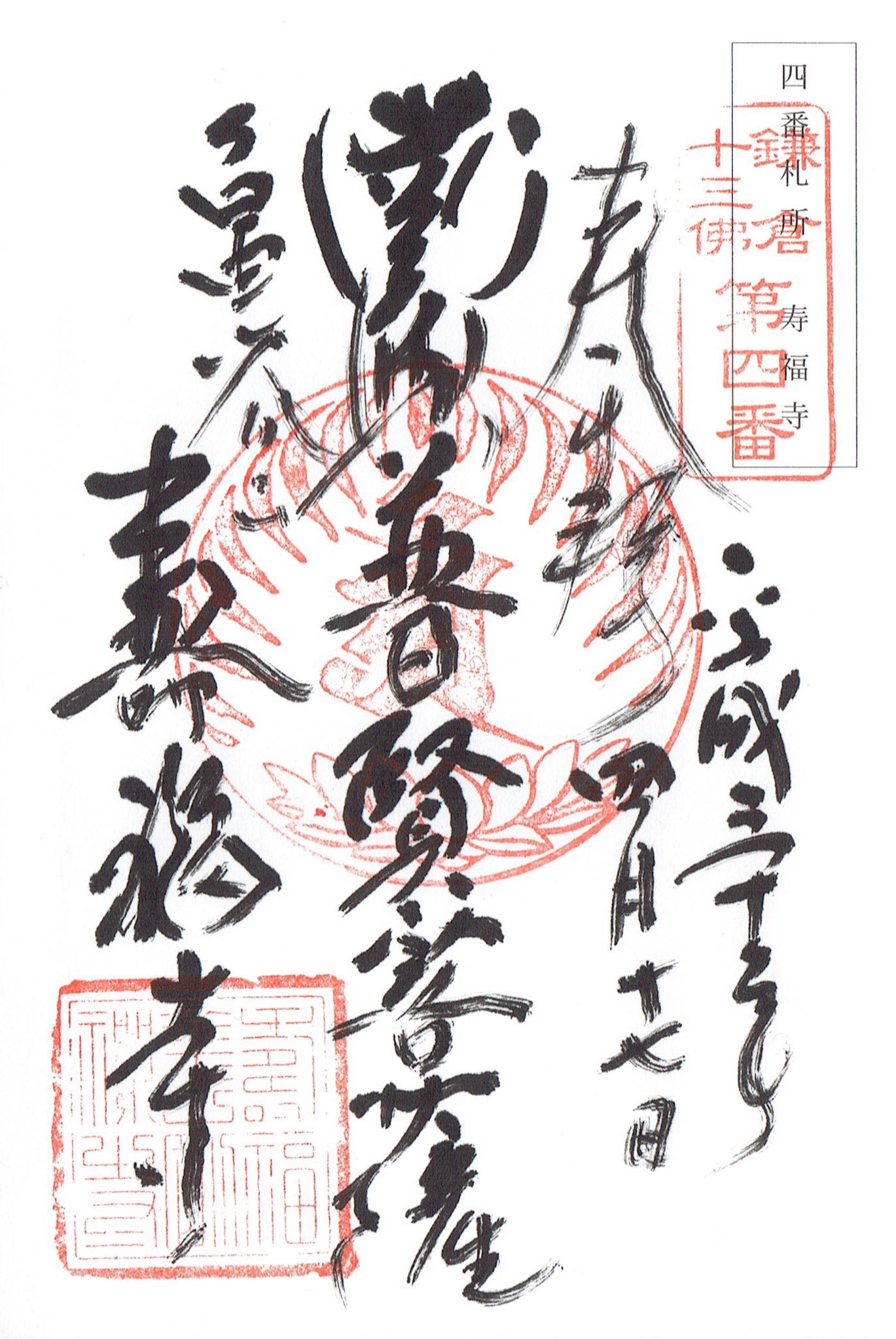 f:id:yoyorinrinyuyu:20180430175043j:image f:id:yoyorinrinyuyu:20180430175043j:image