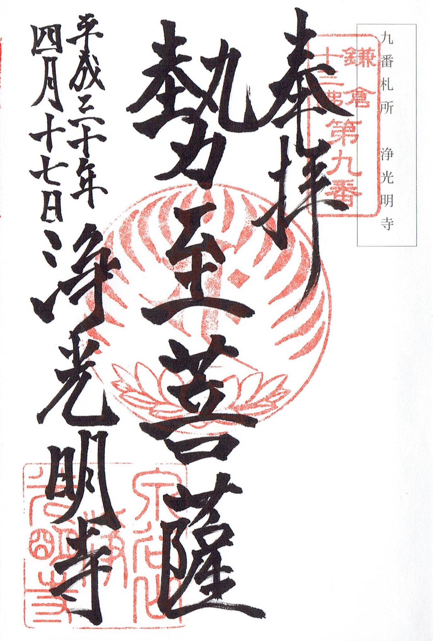 f:id:yoyorinrinyuyu:20180430175523j:image f:id:yoyorinrinyuyu:20180430175523j:image