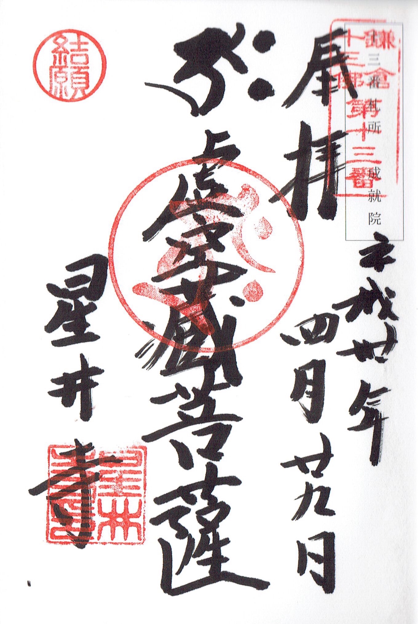 f:id:yoyorinrinyuyu:20180430175716j:image f:id:yoyorinrinyuyu:20180430175716j:image