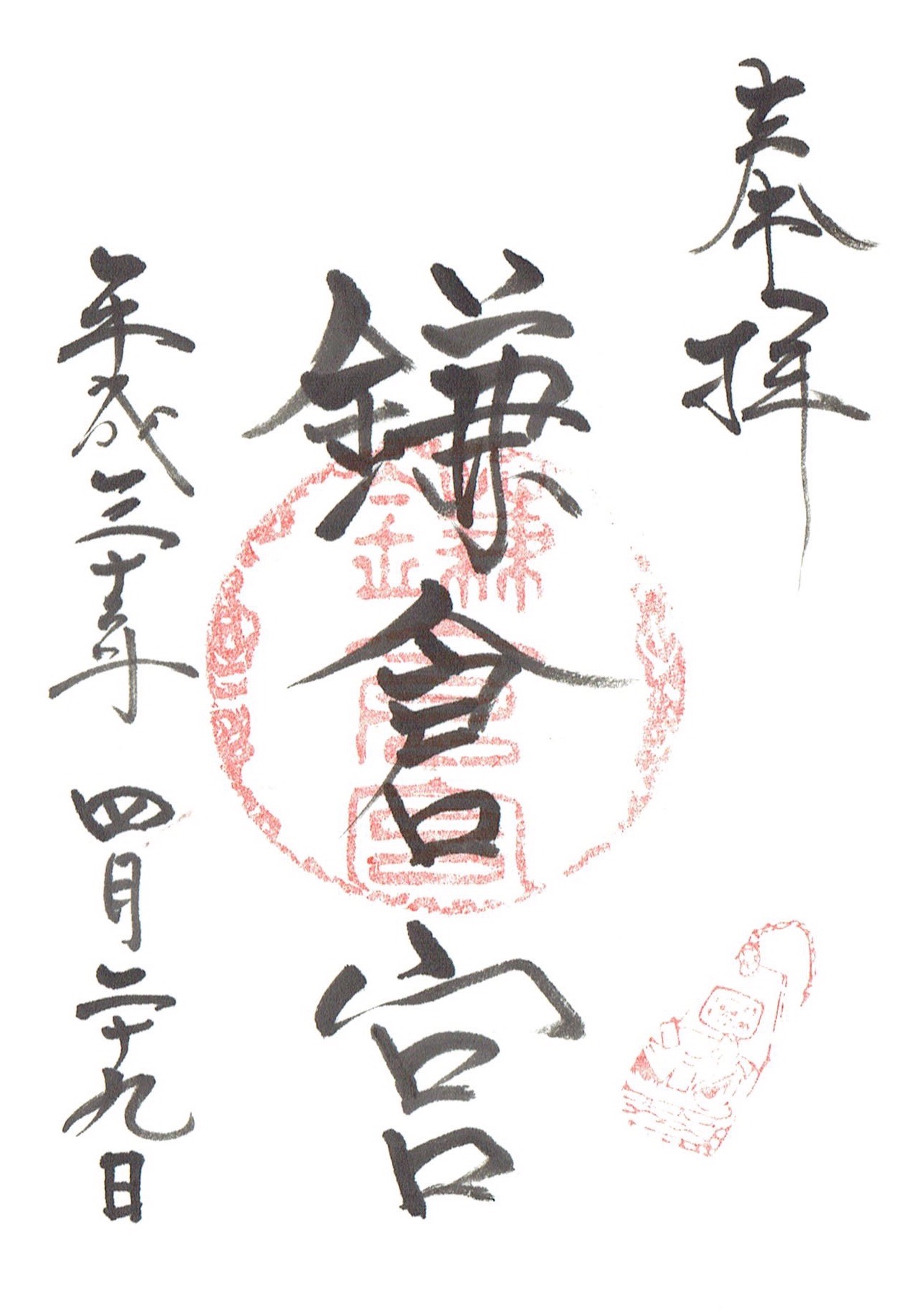 f:id:yoyorinrinyuyu:20180430181125j:image