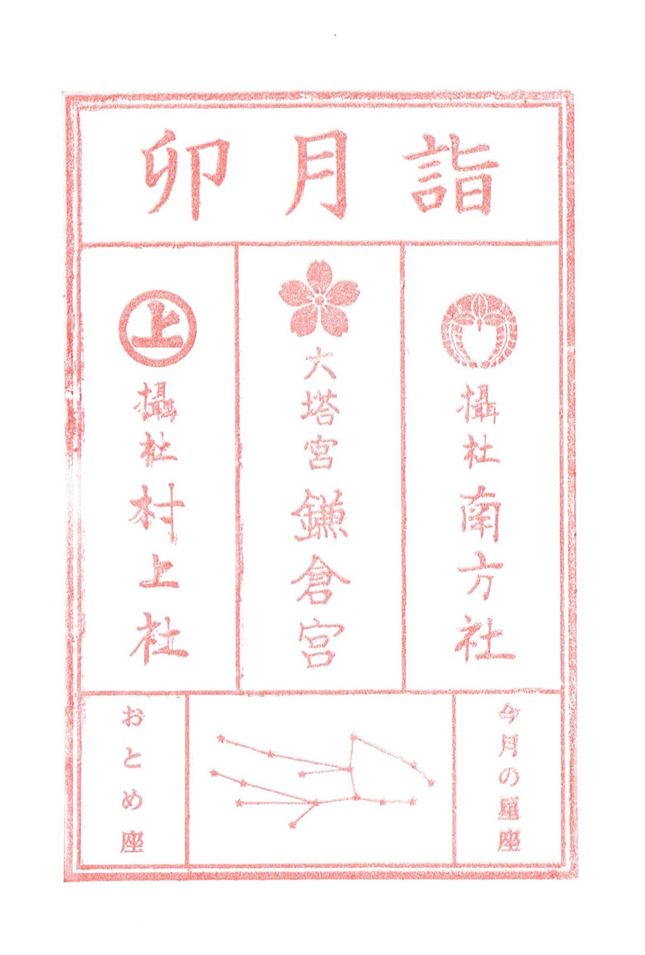 f:id:yoyorinrinyuyu:20180430181153j:image