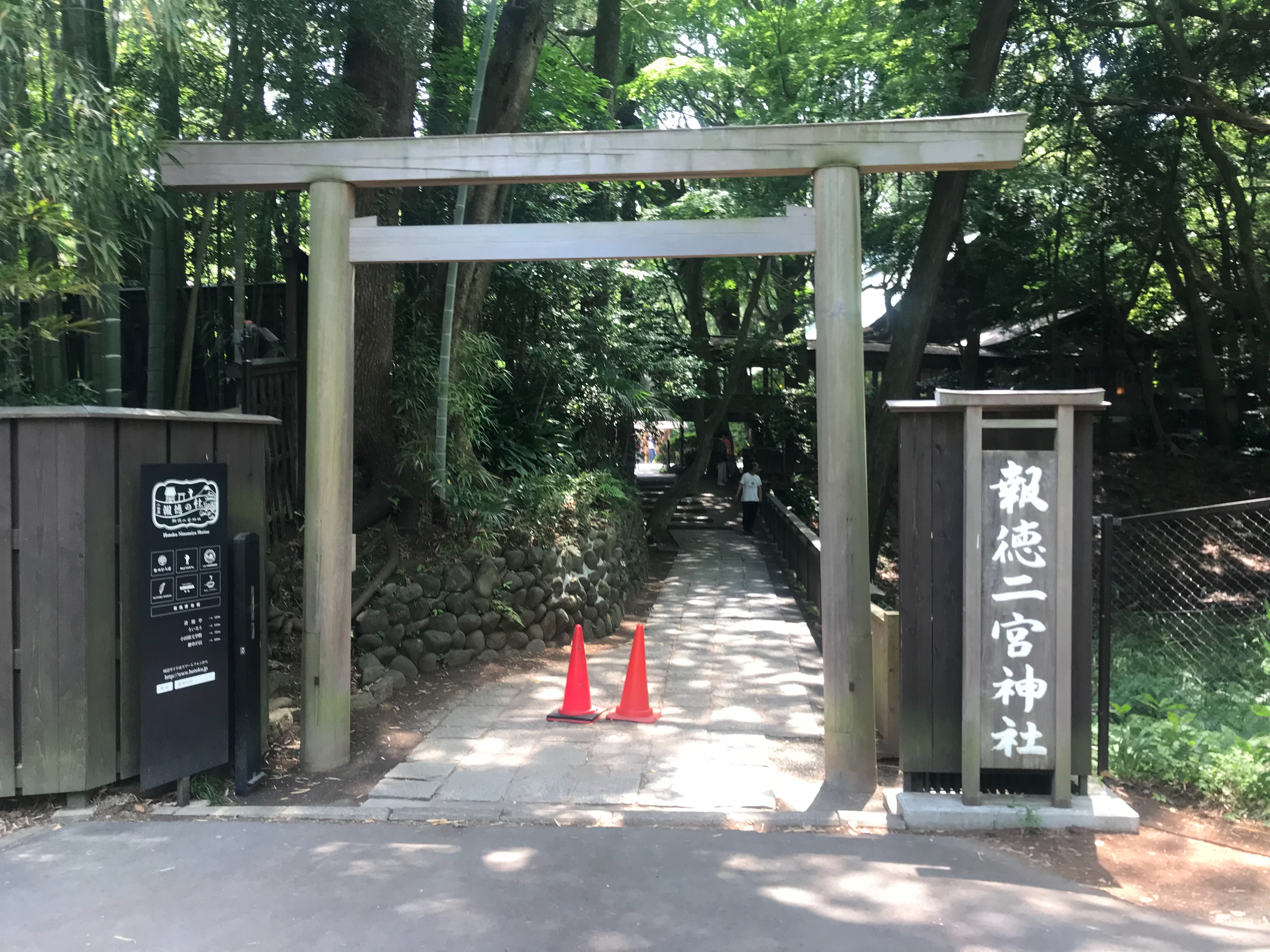 神奈川県小田原市】報徳二宮神社 二宮尊徳（金次郎）を祀る神社